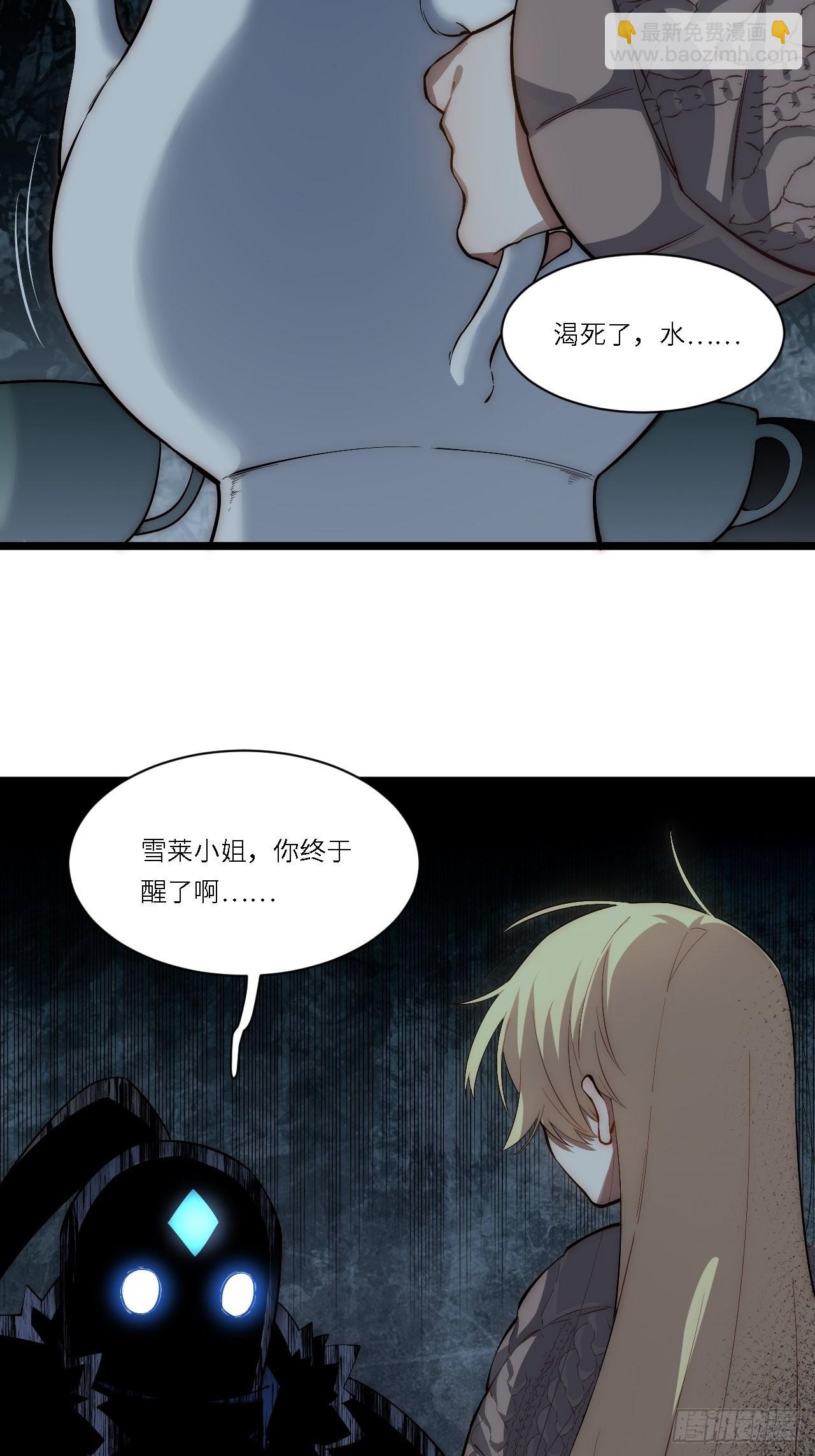 82.如何有效布道-第85话