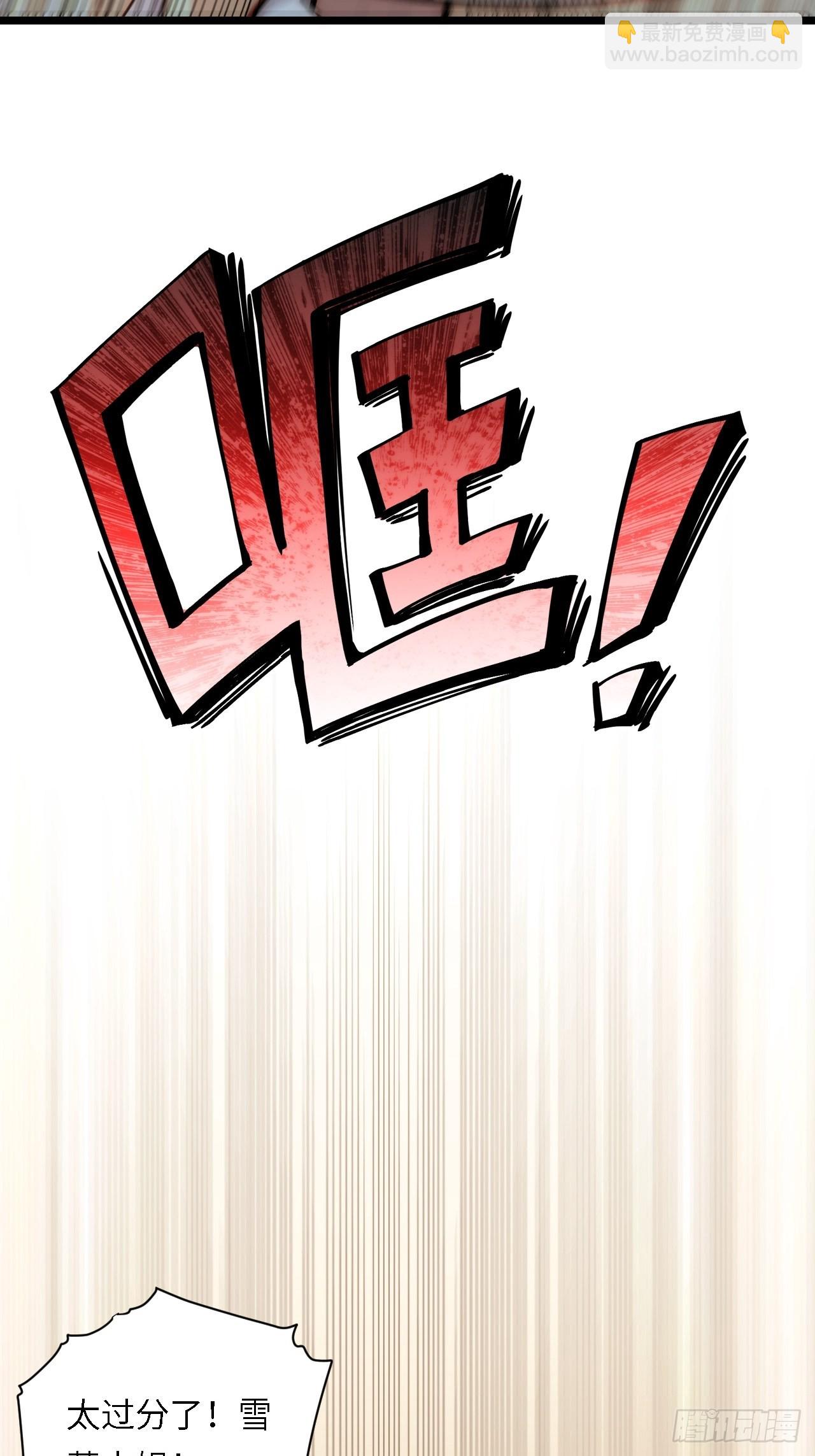 82.如何有效布道-第85话