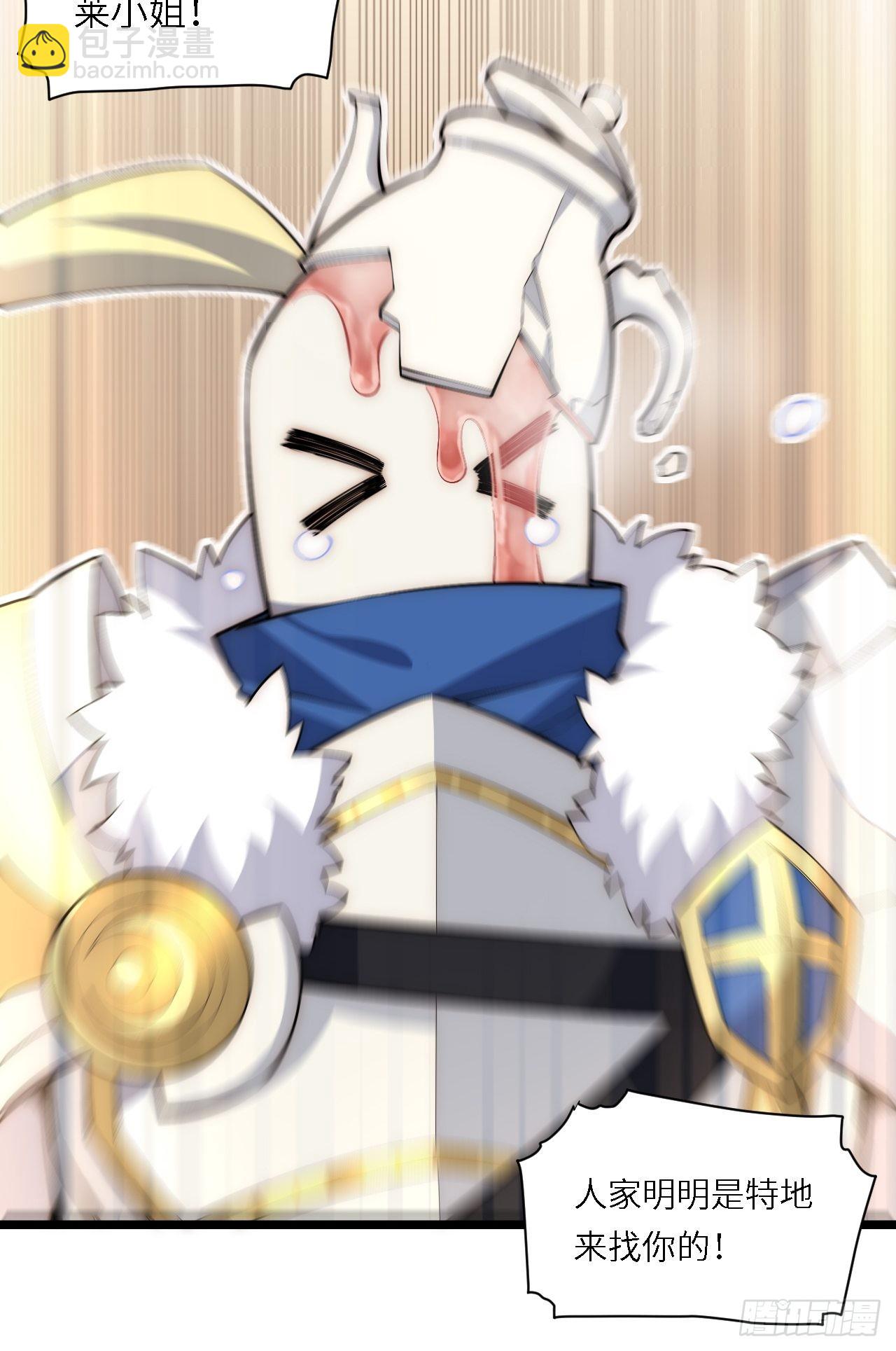 82.如何有效布道-第85话