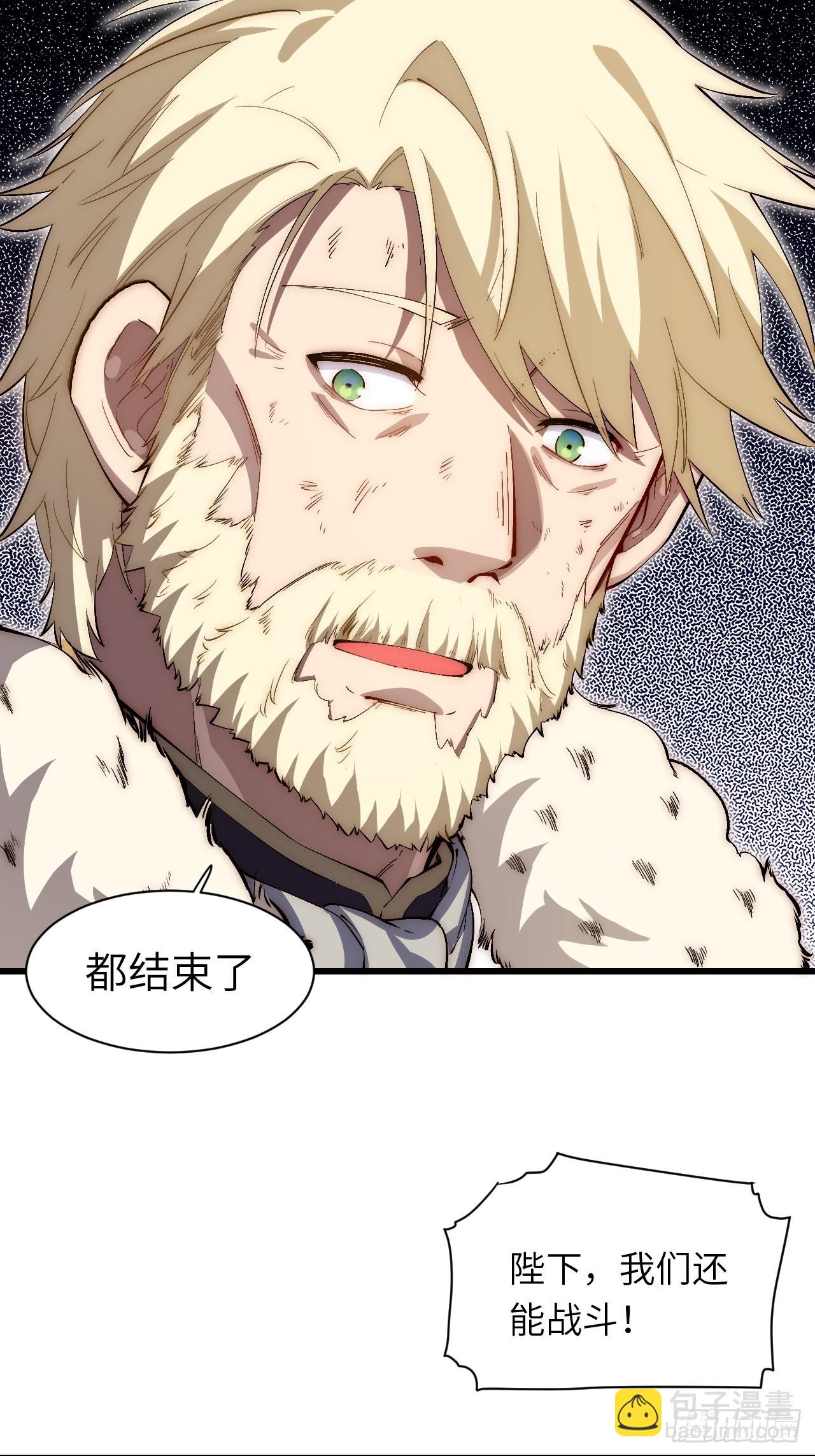 84.不速之客的邀约(1/2)-第87话