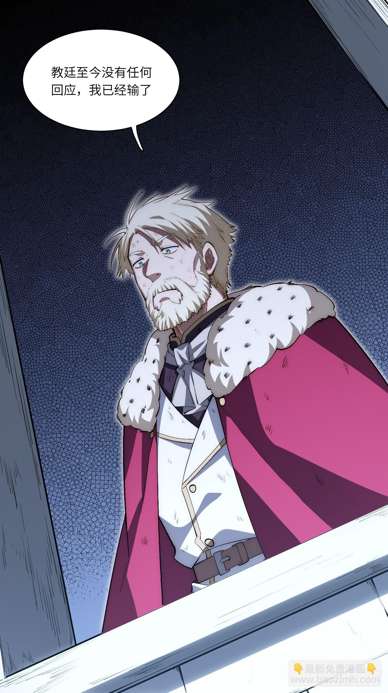 84.不速之客的邀约(1/2)-第87话