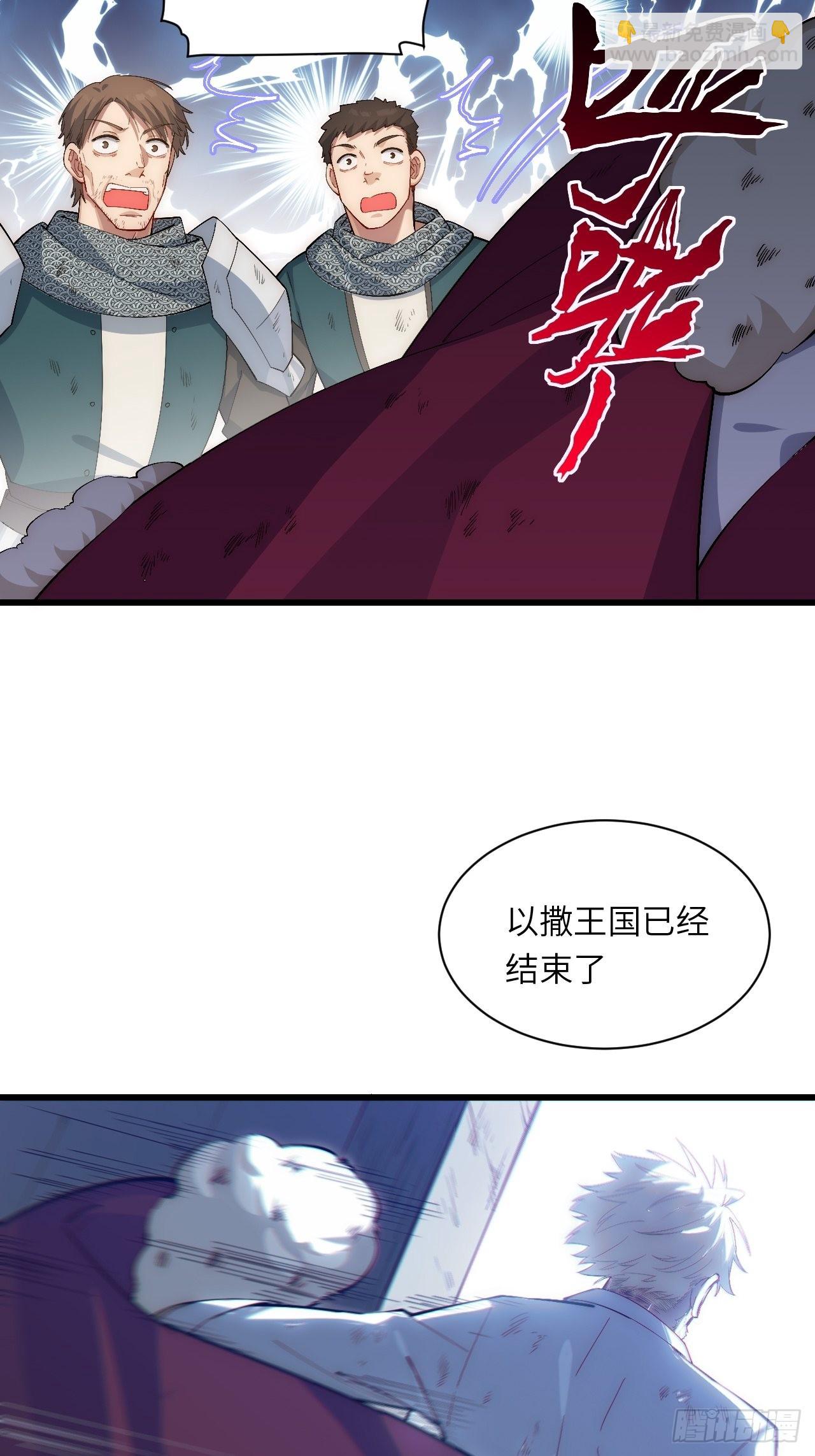 84.不速之客的邀约(1/2)-第87话