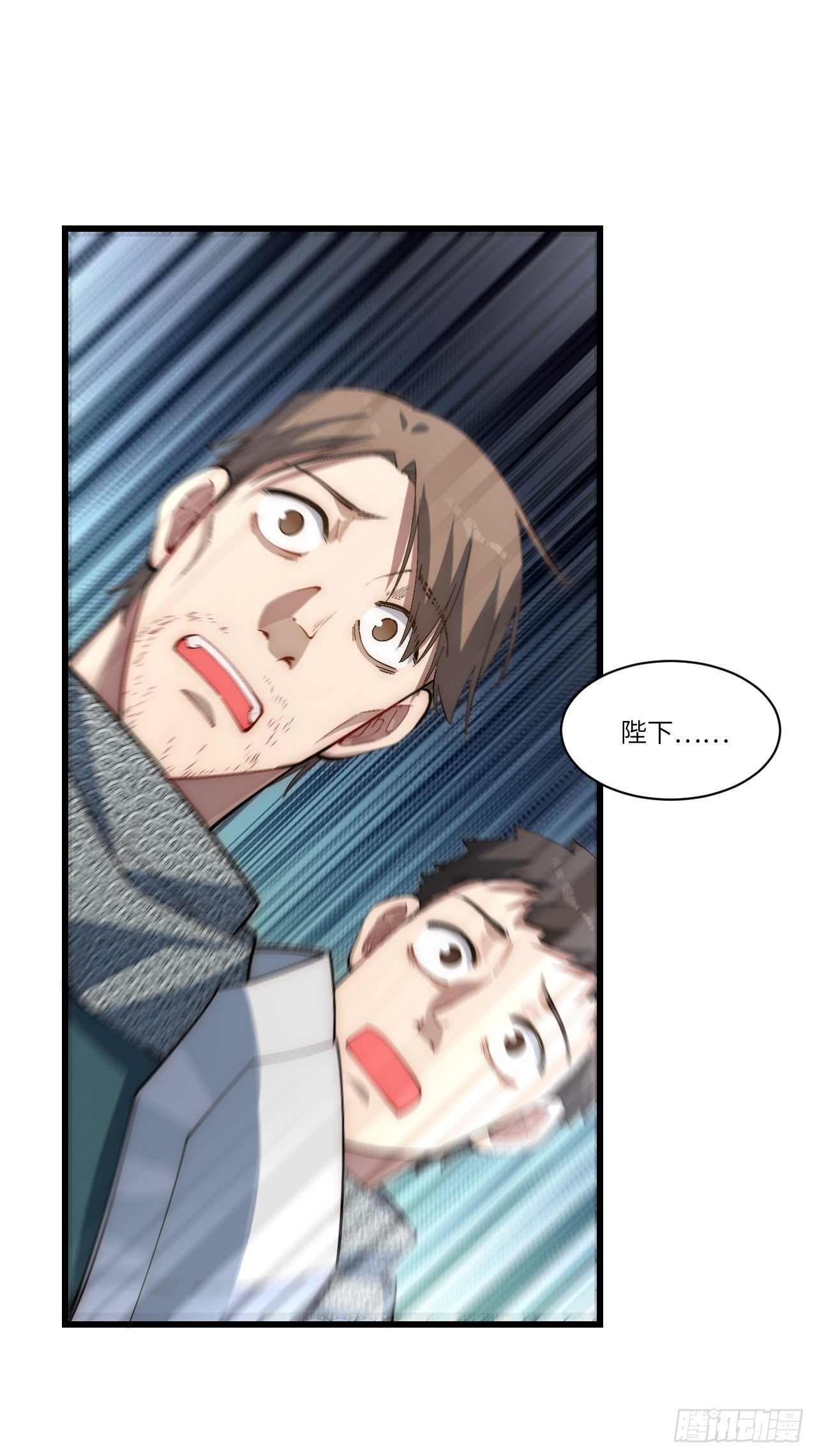 84.不速之客的邀约(1/2)-第87话