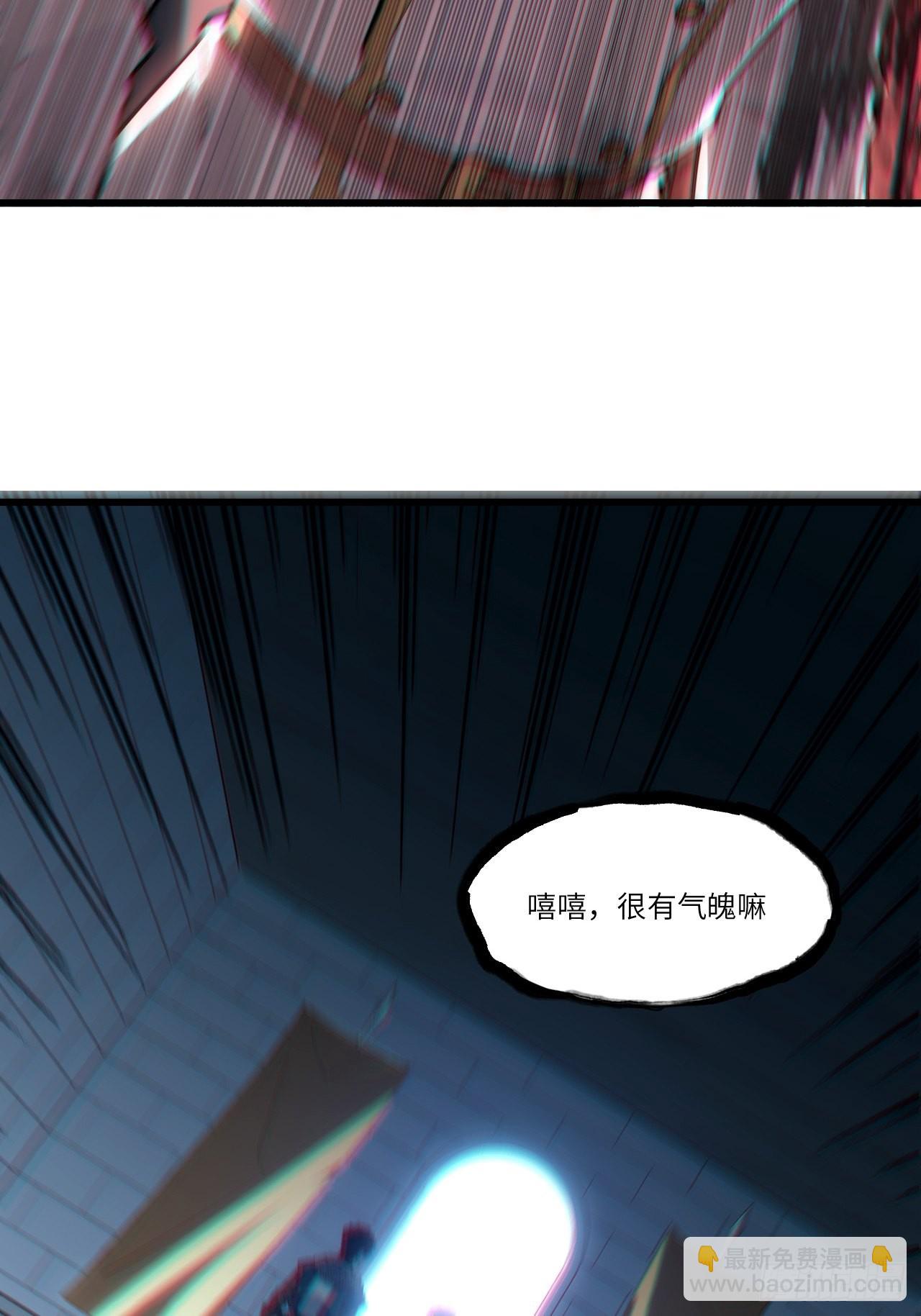 84.不速之客的邀约(1/2)-第87话