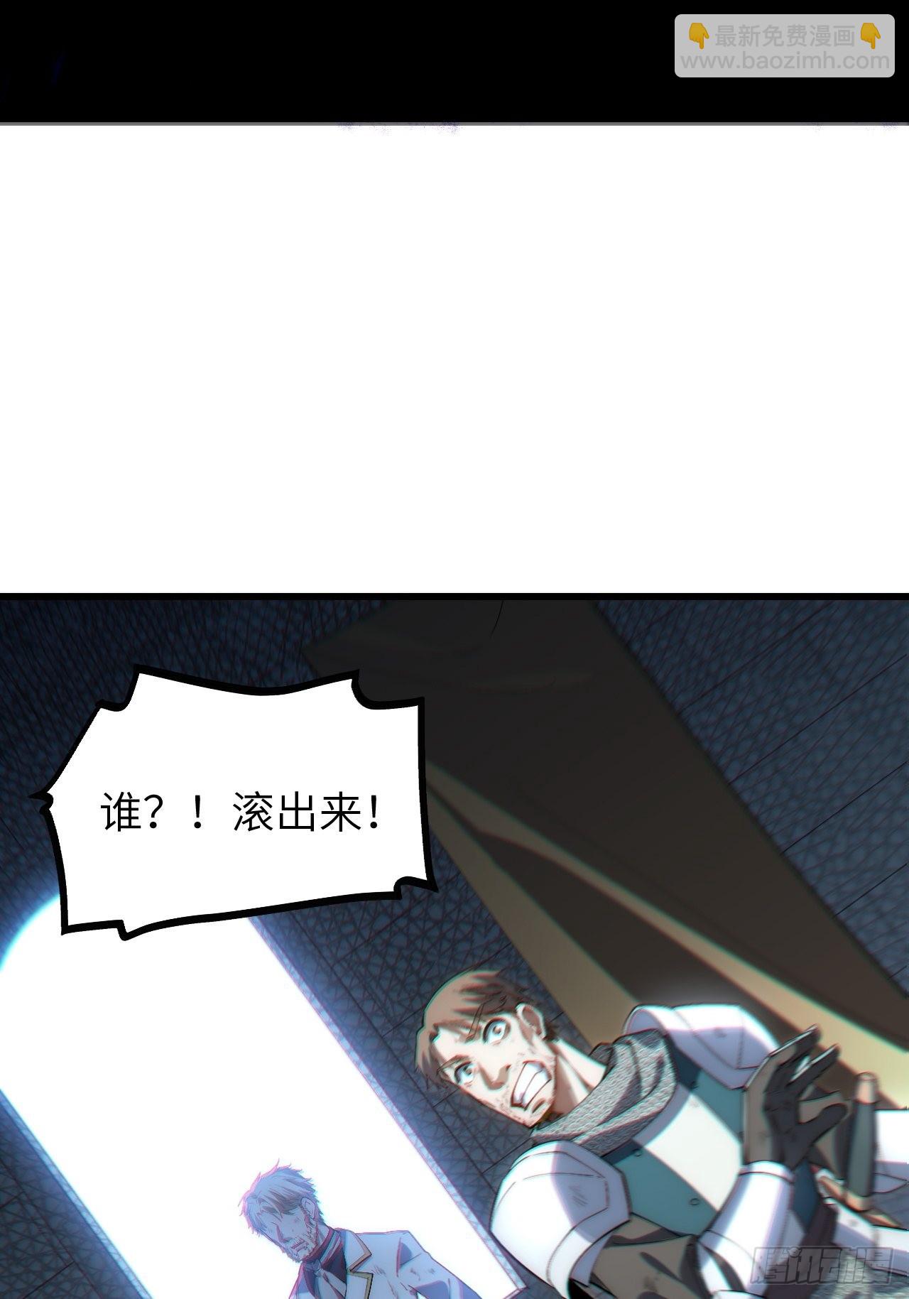 84.不速之客的邀约(1/2)-第87话