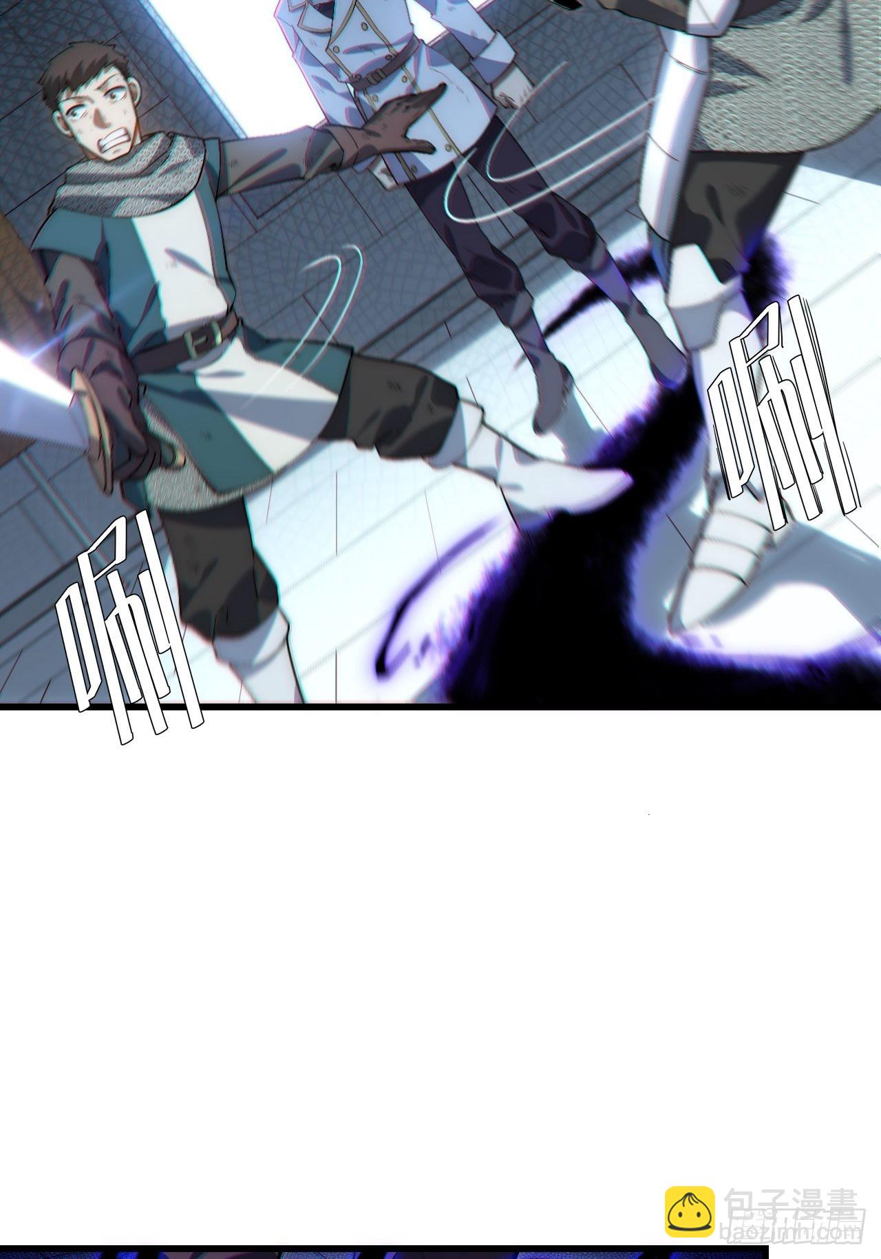 84.不速之客的邀约(1/2)-第87话