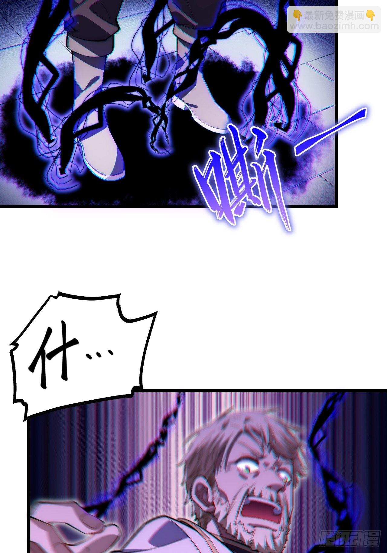 84.不速之客的邀约(1/2)-第87话