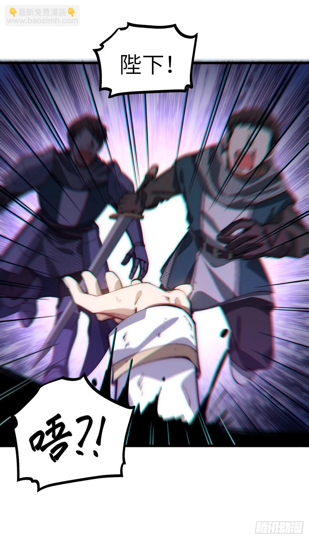 84.不速之客的邀约(1/2)-第87话