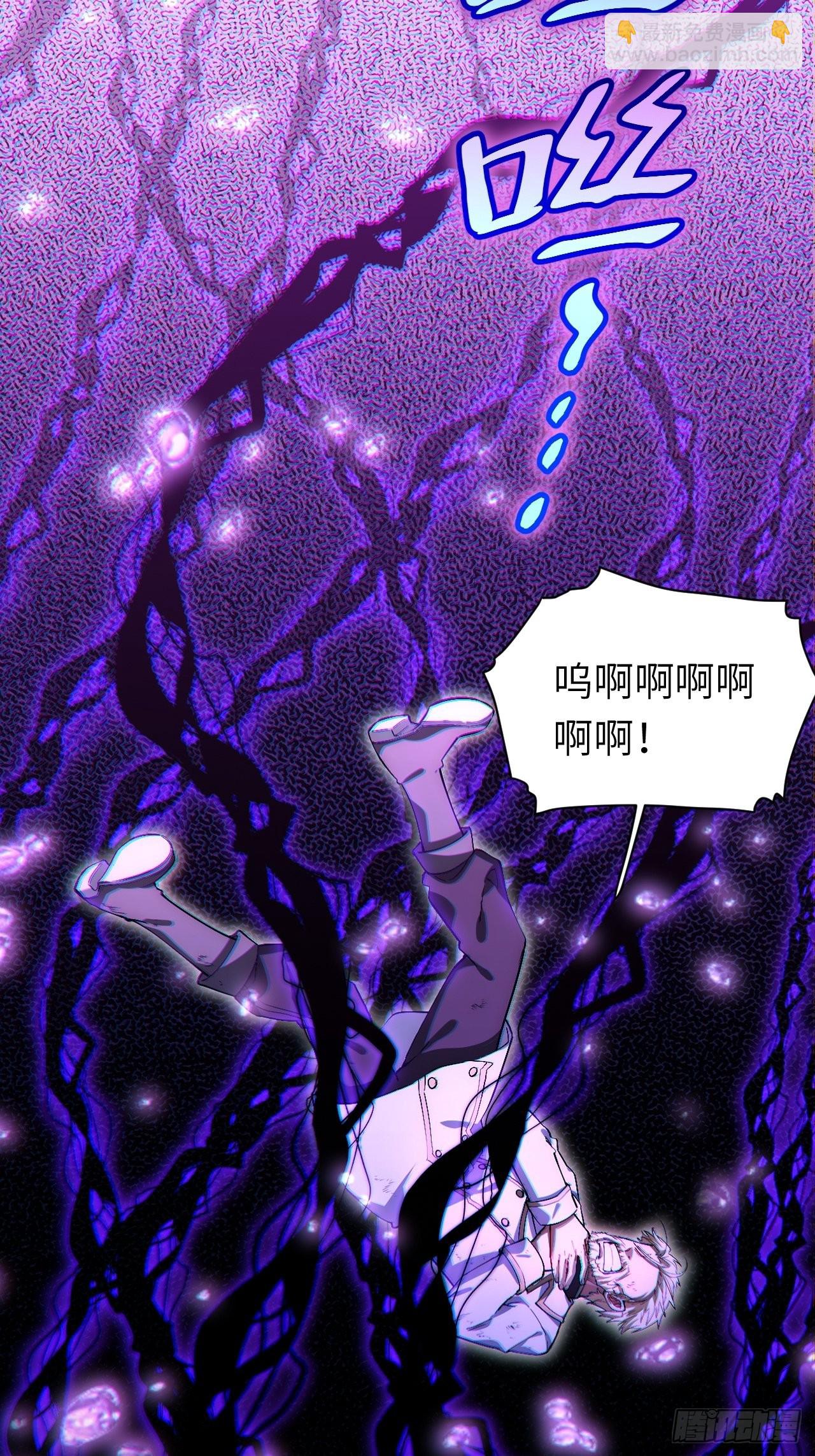 84.不速之客的邀约(1/2)-第87话