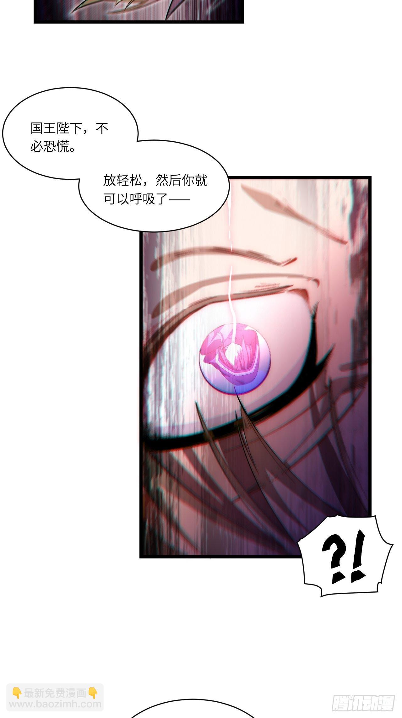 84.不速之客的邀约(1/2)-第87话