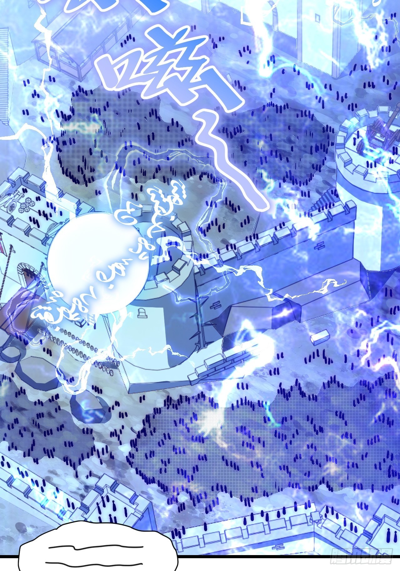 84.不速之客的邀约(1/2)-第87话