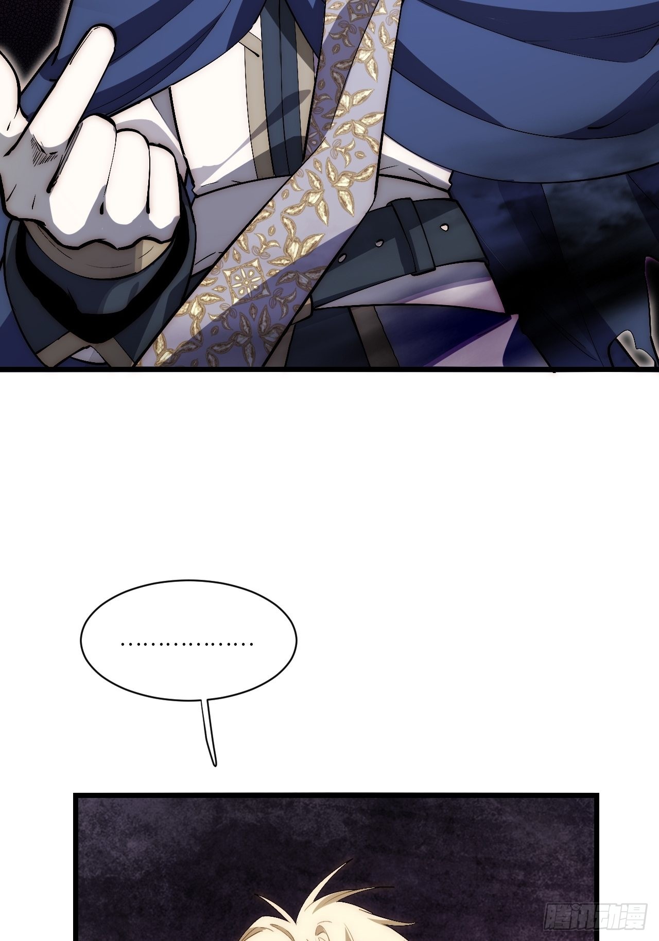 84.不速之客的邀约(1/2)-第87话