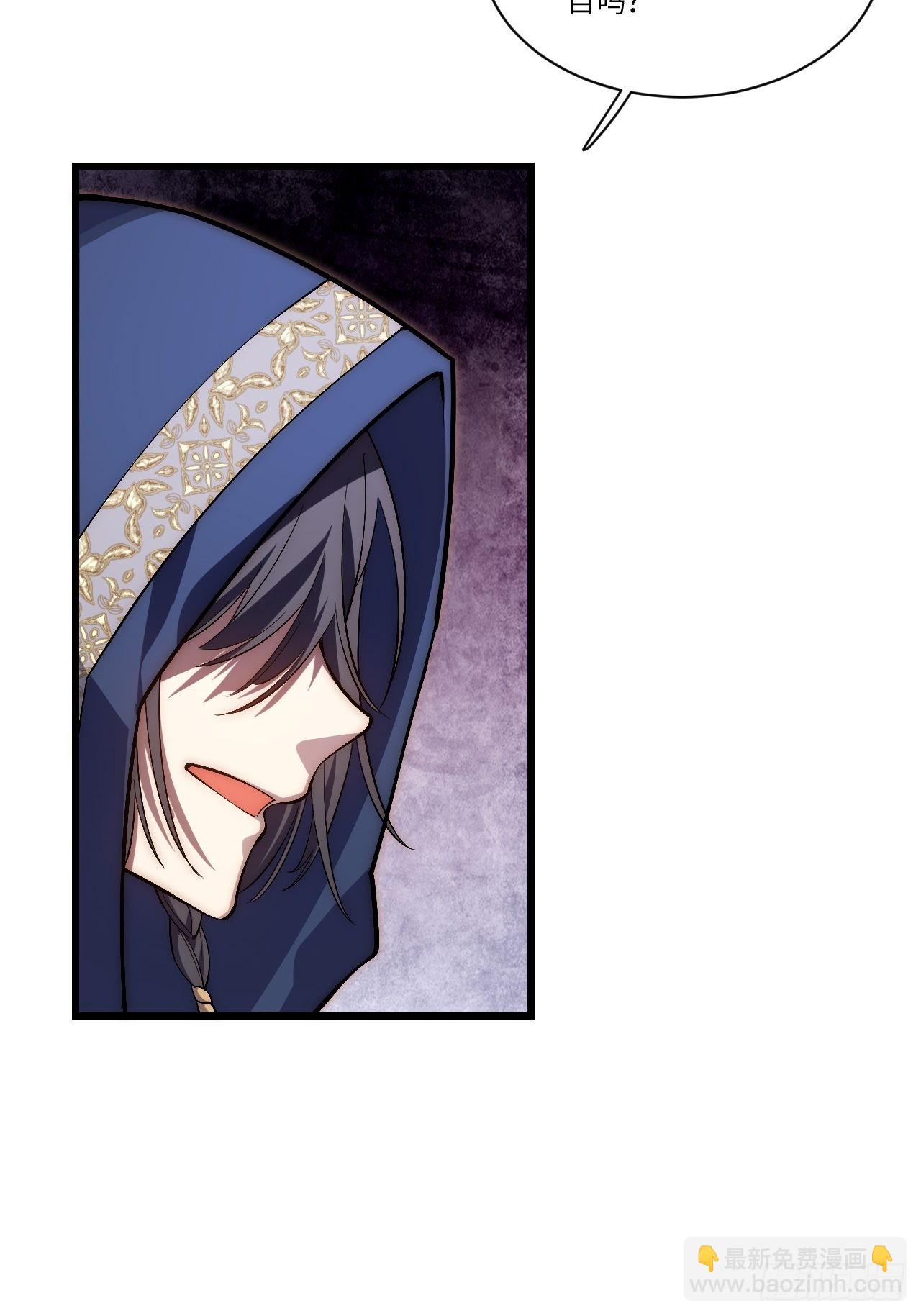 84.不速之客的邀约(1/2)-第87话