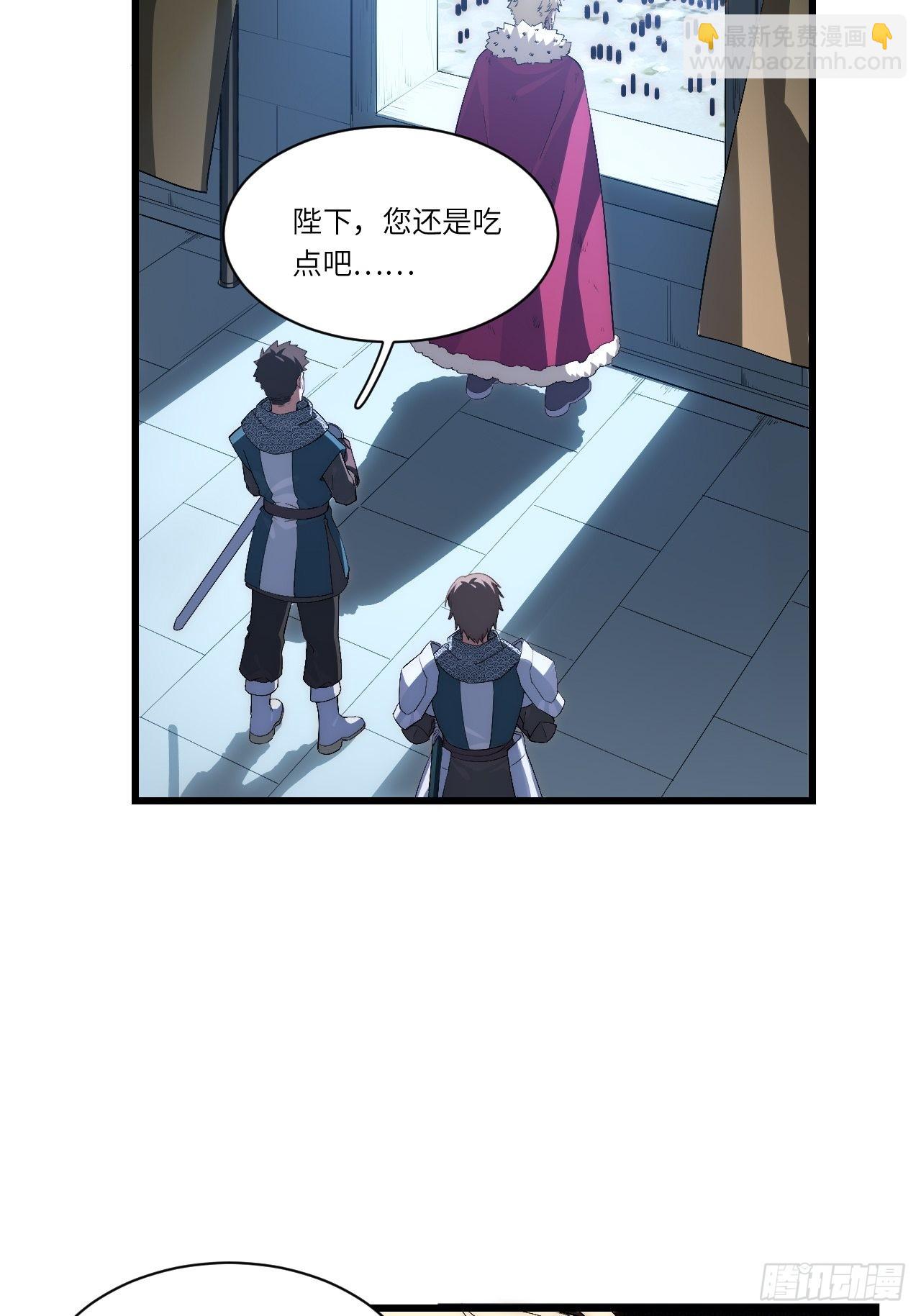 84.不速之客的邀约(1/2)-第87话