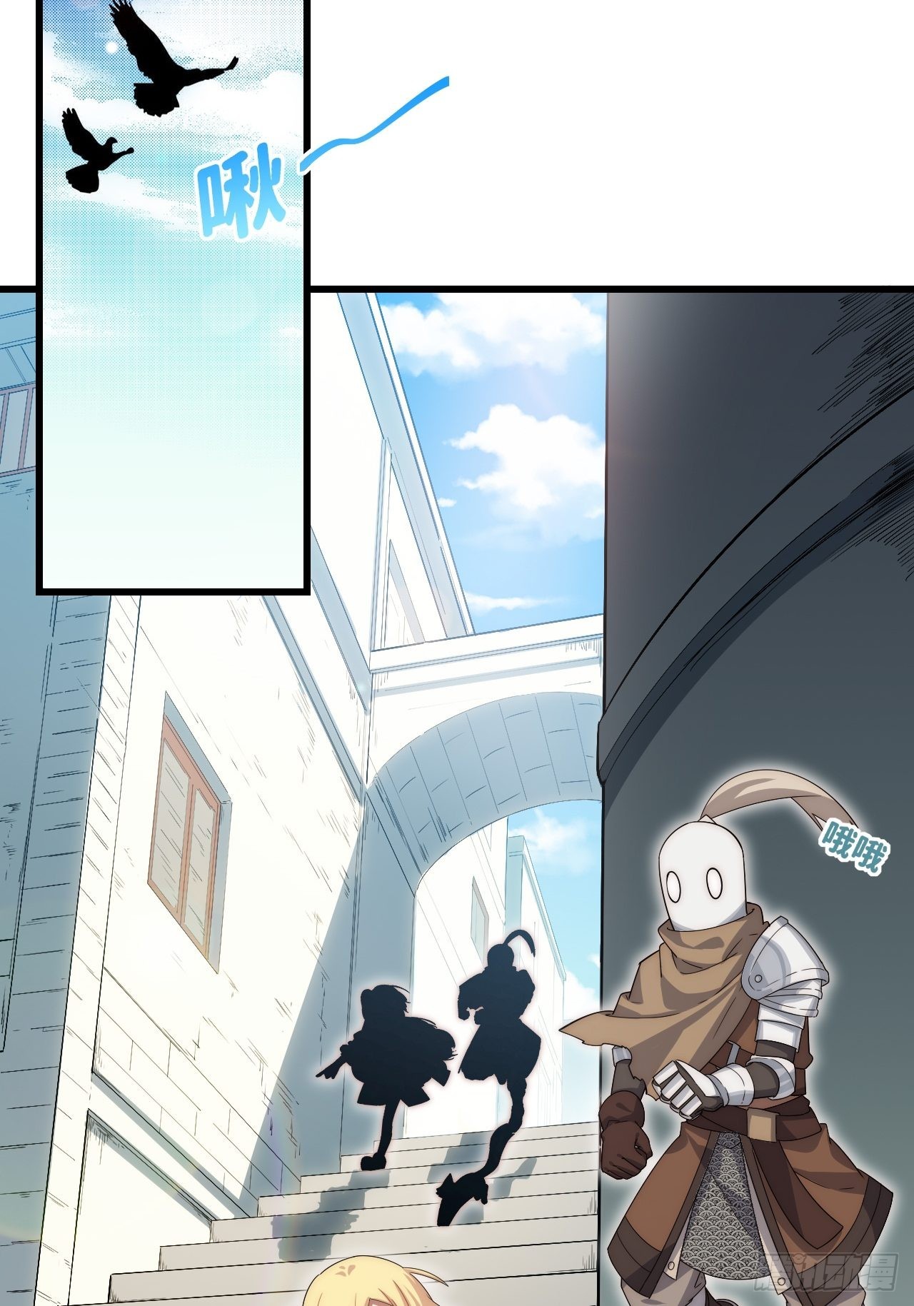 86.不情之请-第89话