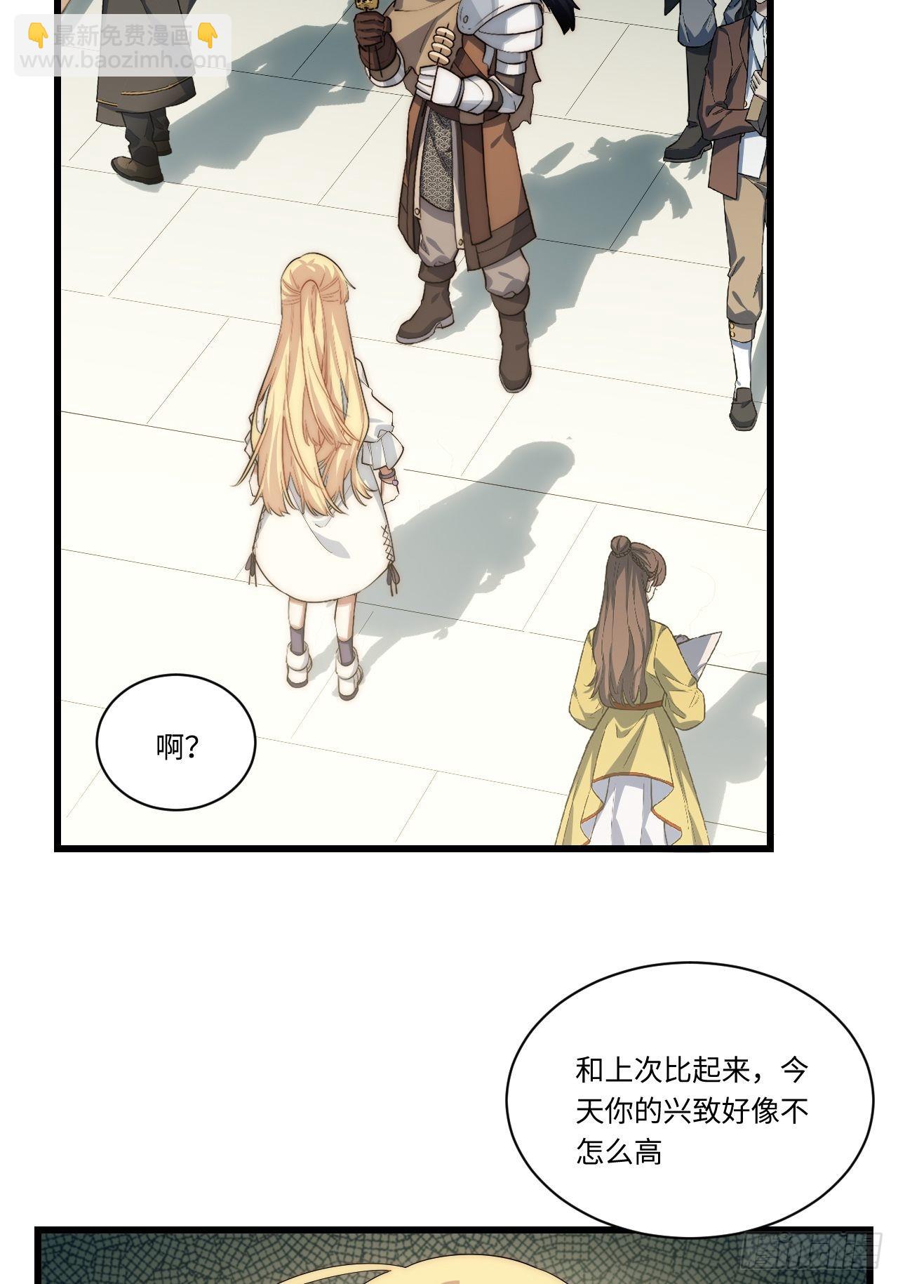 86.不情之请-第89话