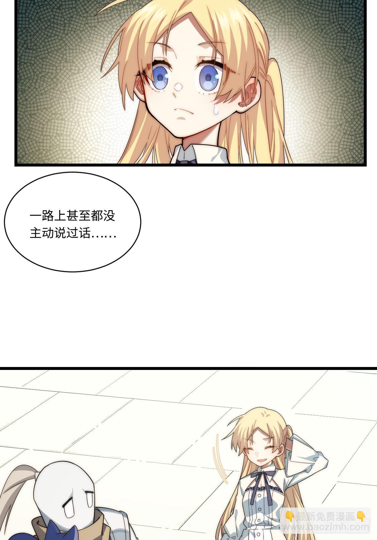 86.不情之请-第89话