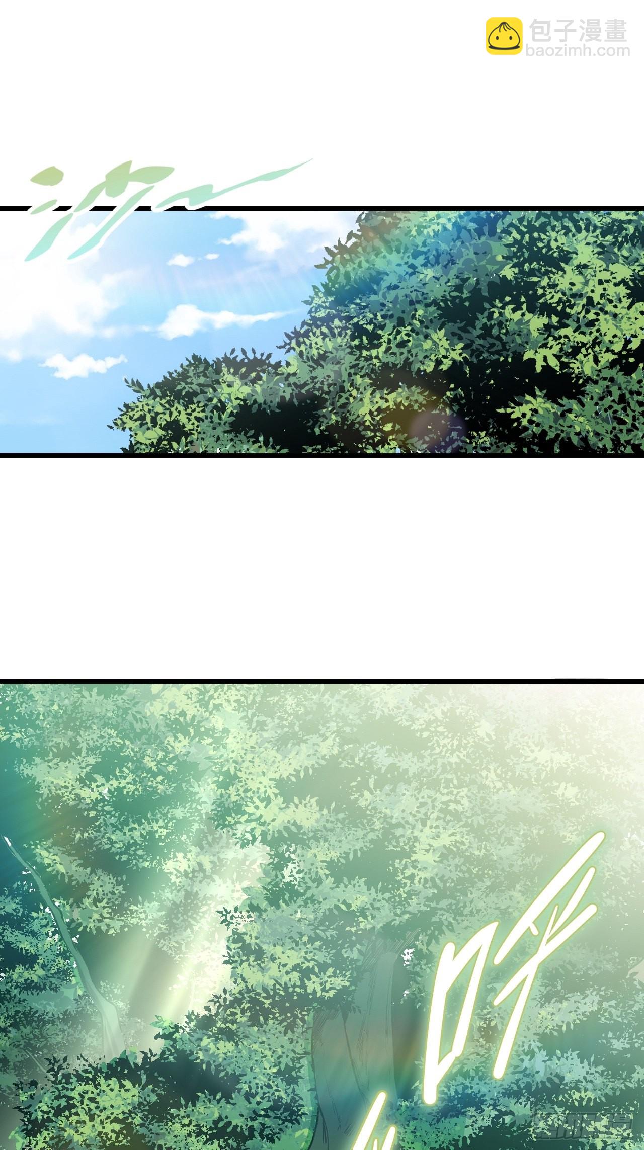 86.不情之请-第89话