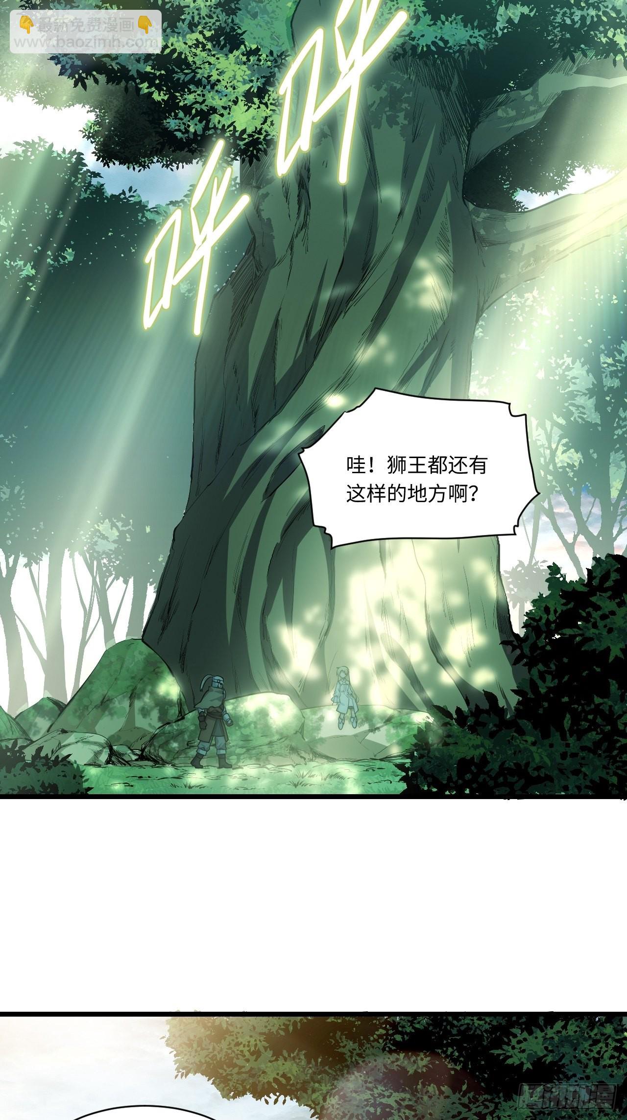 86.不情之请-第89话