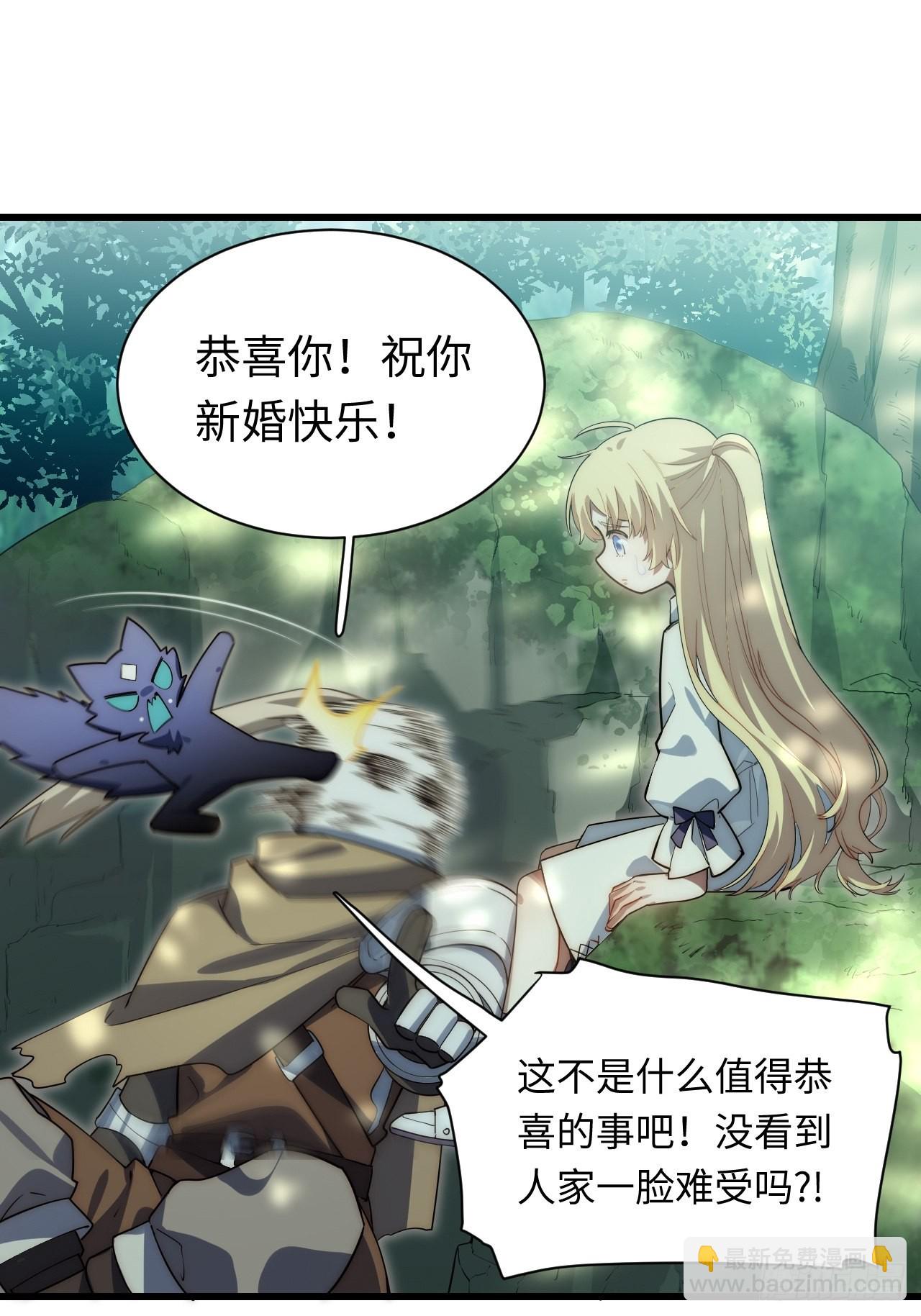 86.不情之请-第89话