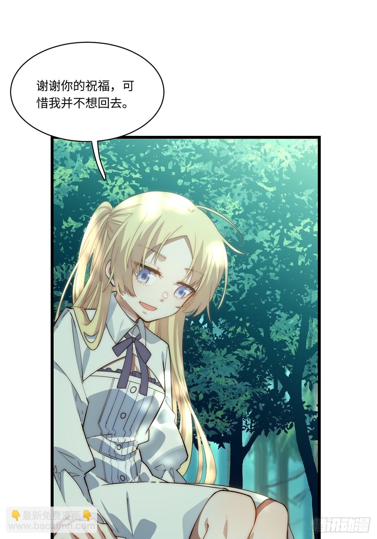 86.不情之请-第89话