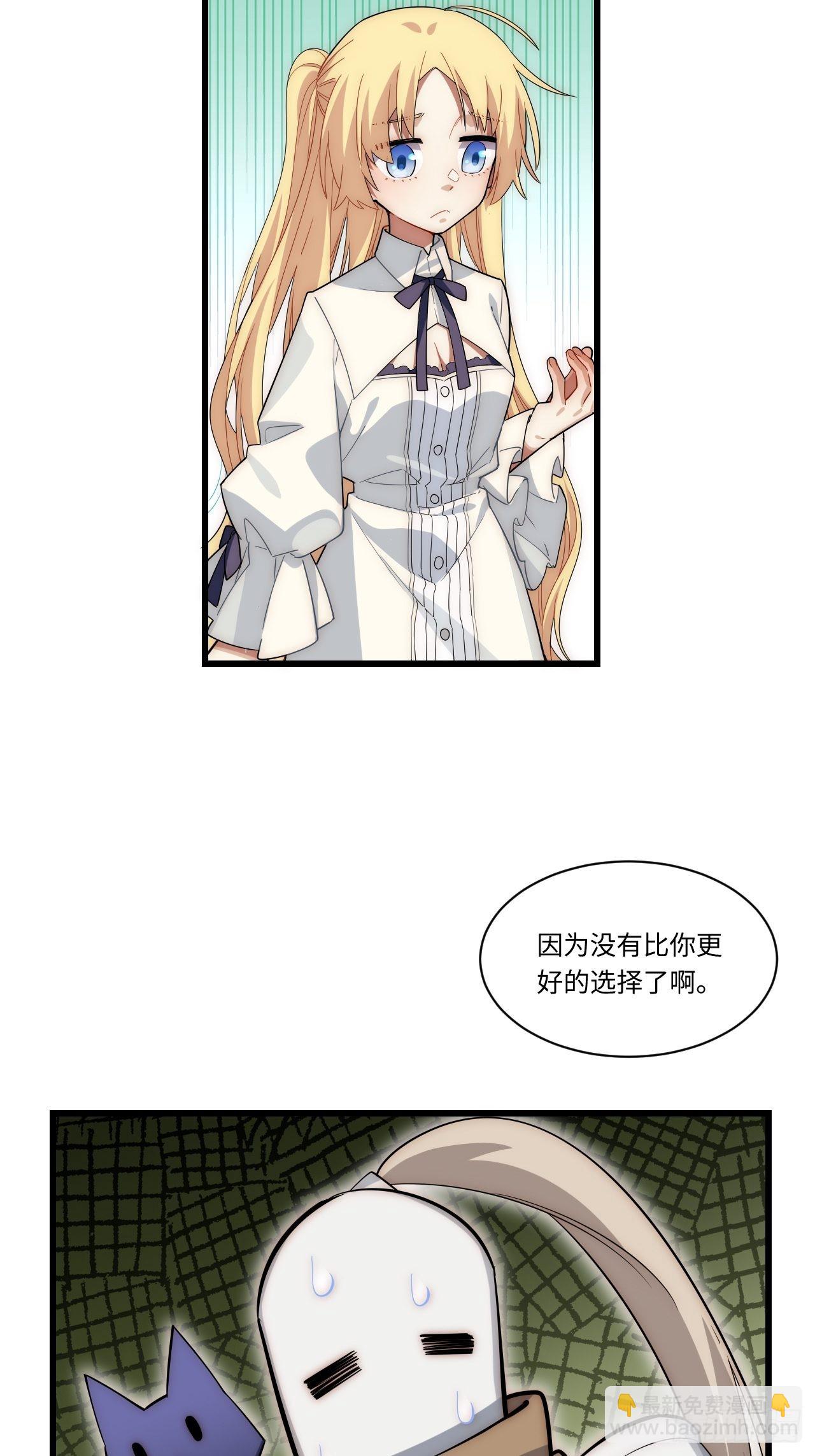 86.不情之请-第89话