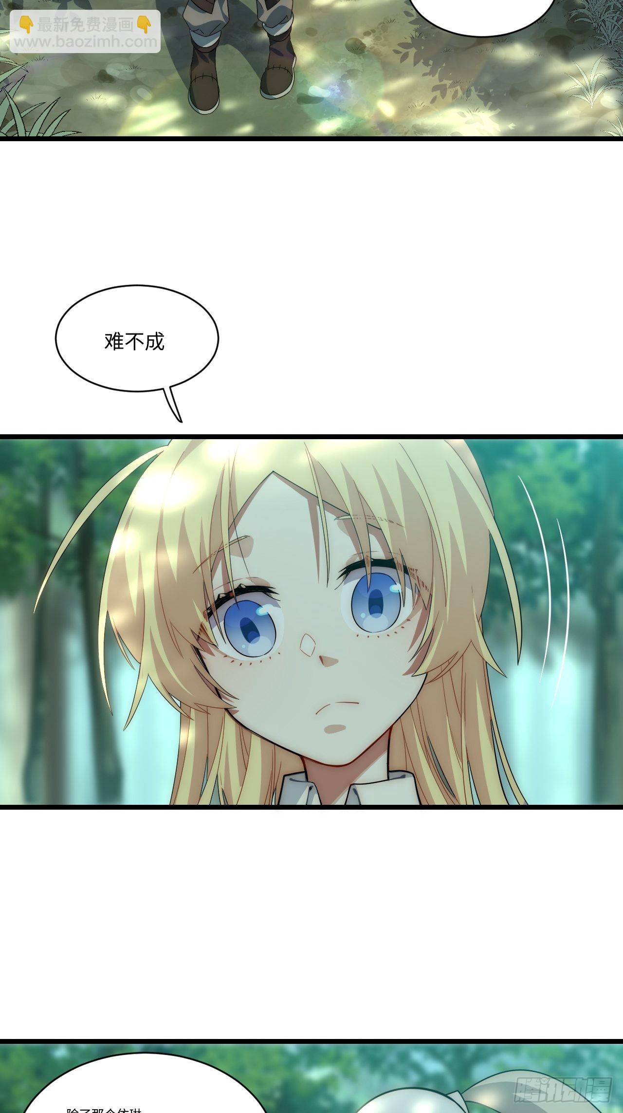 86.不情之请-第89话