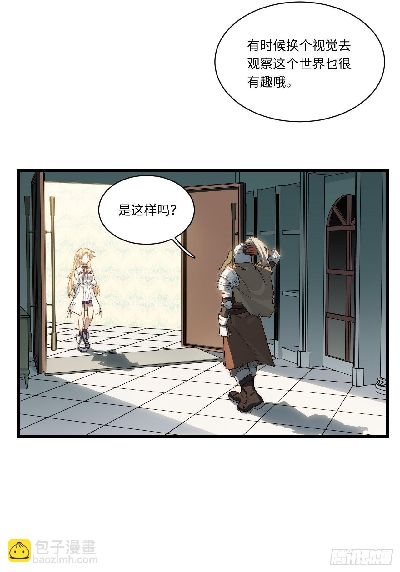 86.不情之请-第89话