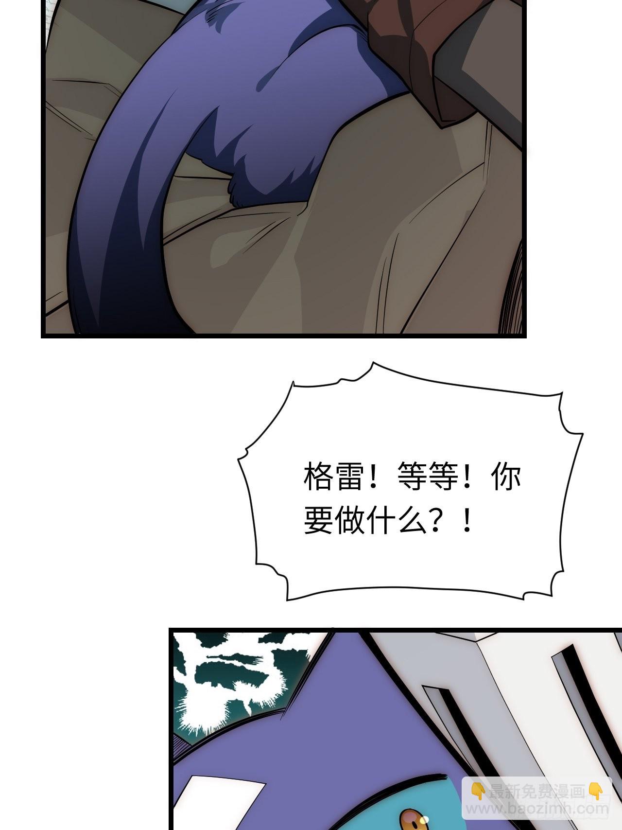 88.真面目-第91话