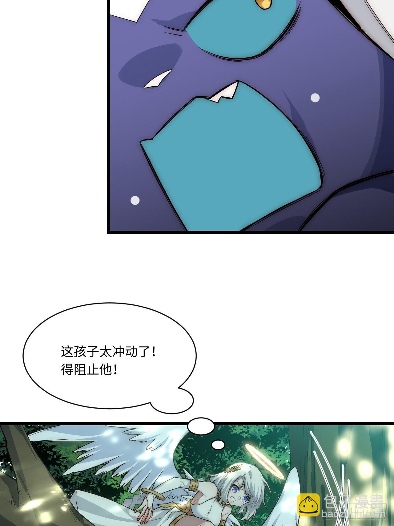 88.真面目-第91话