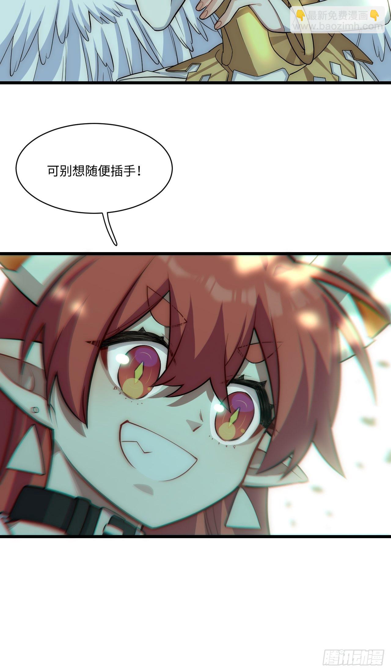 88.真面目-第91话