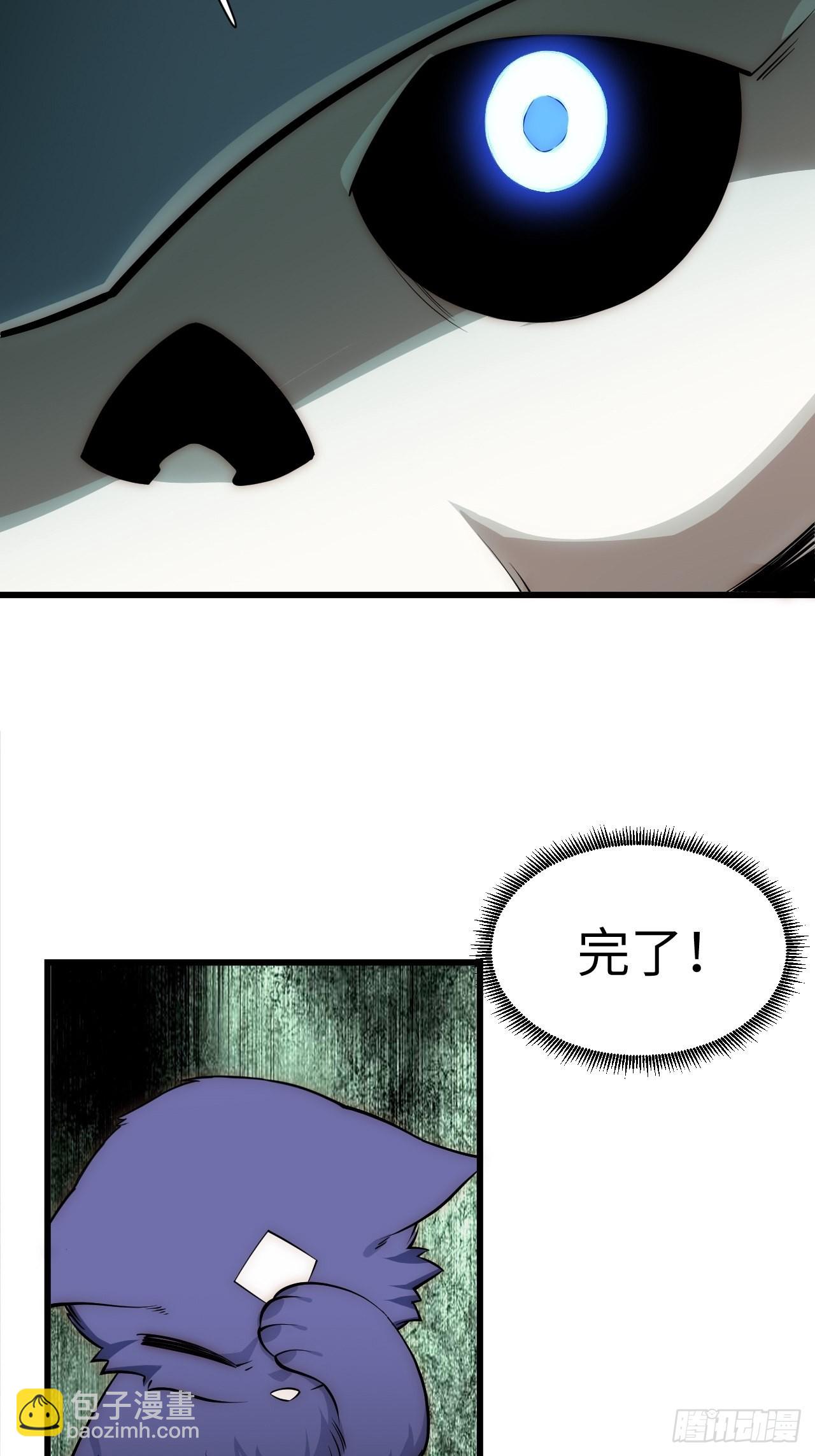 88.真面目-第91话