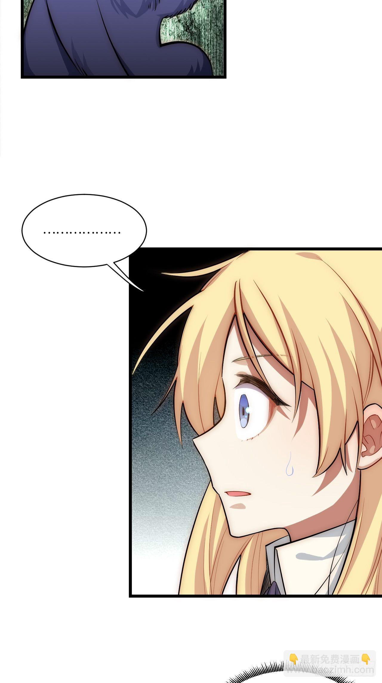 88.真面目-第91话