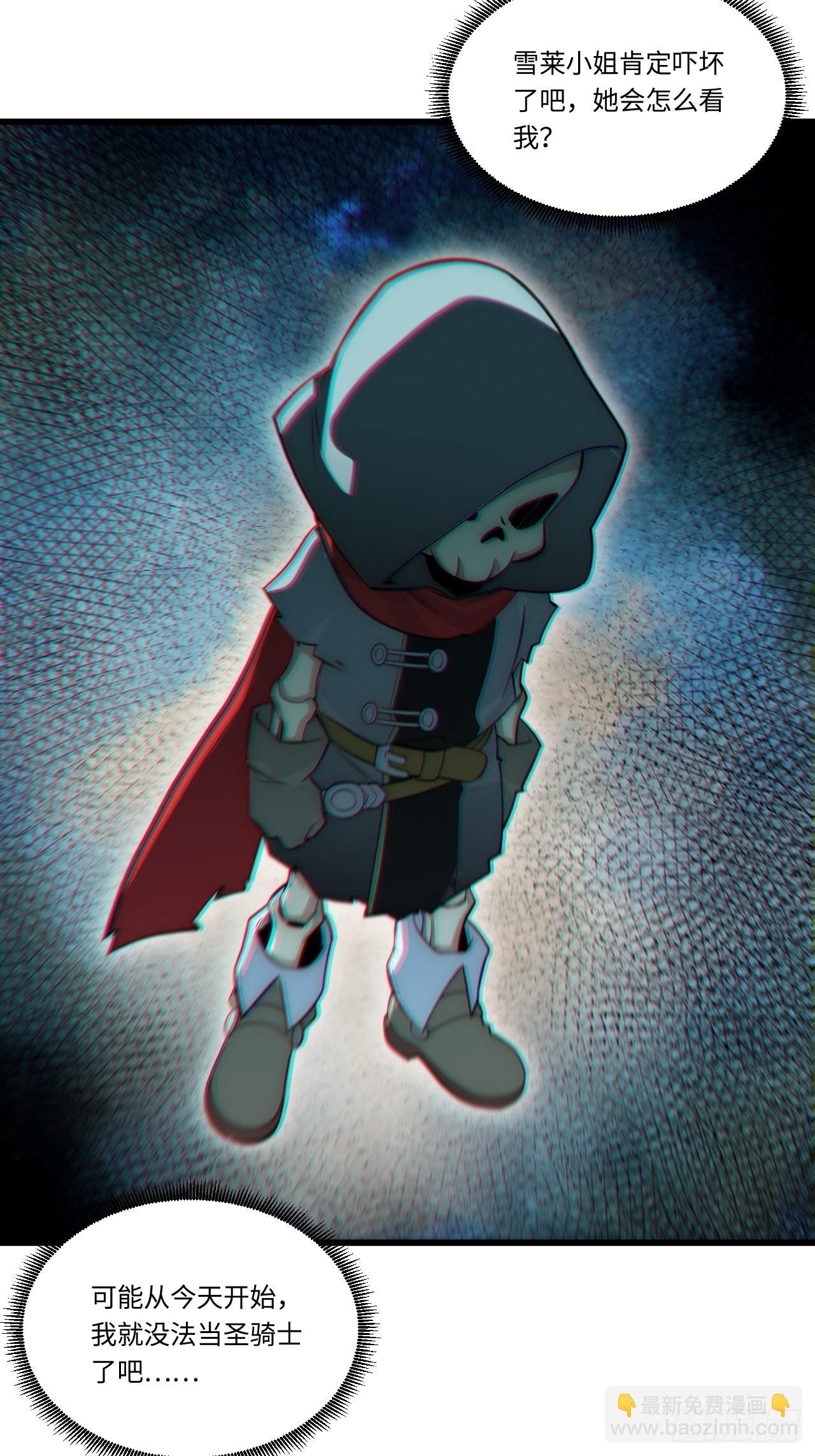 88.真面目-第91话