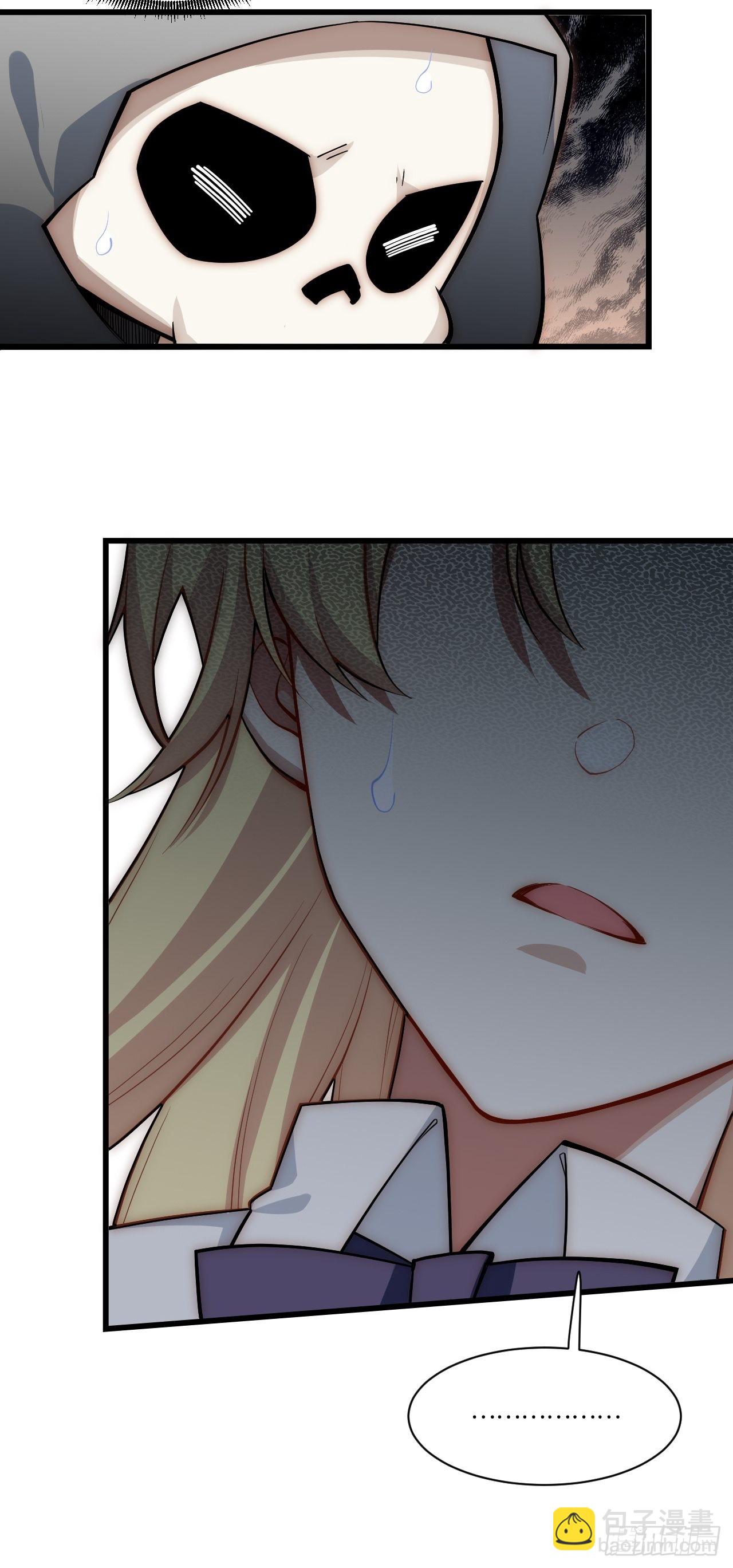 88.真面目-第91话