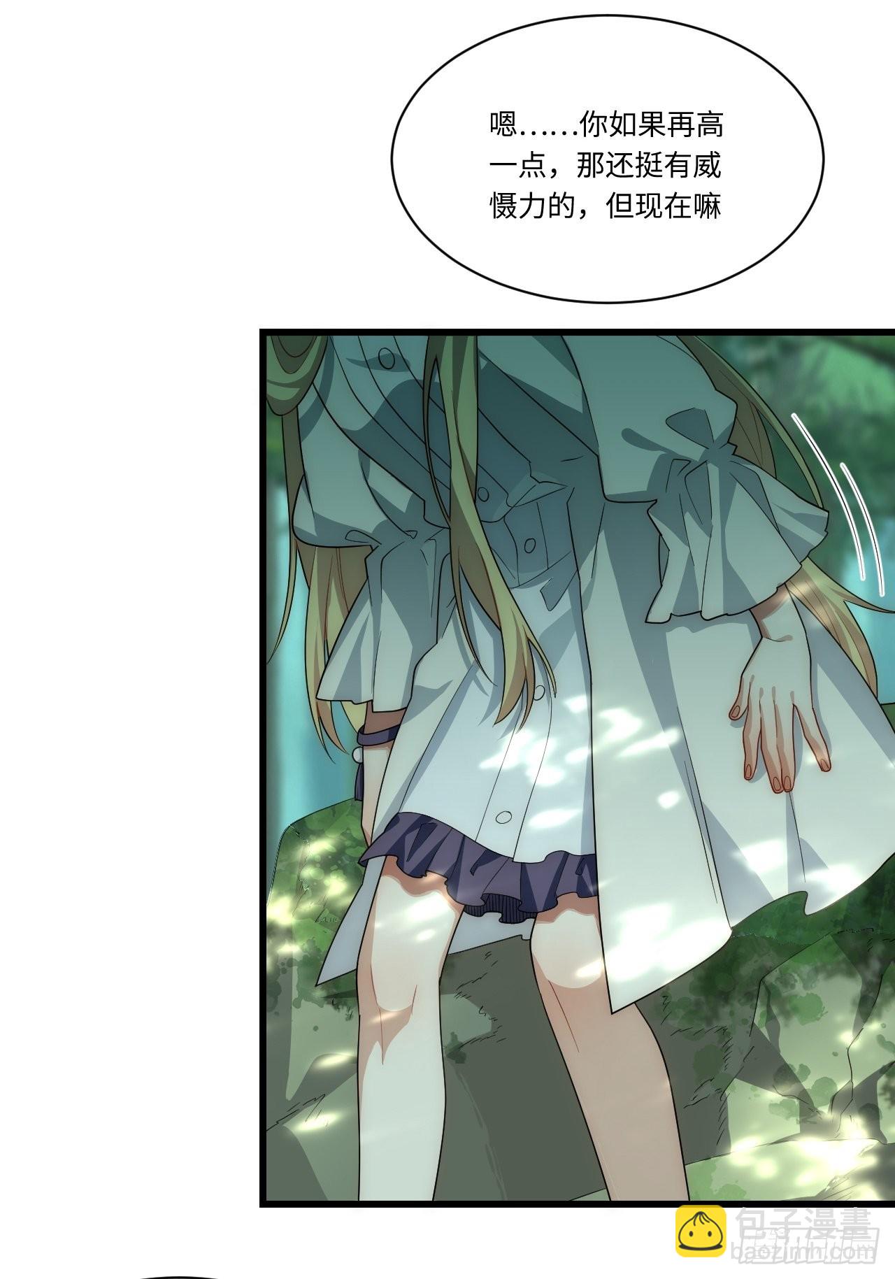 88.真面目-第91话