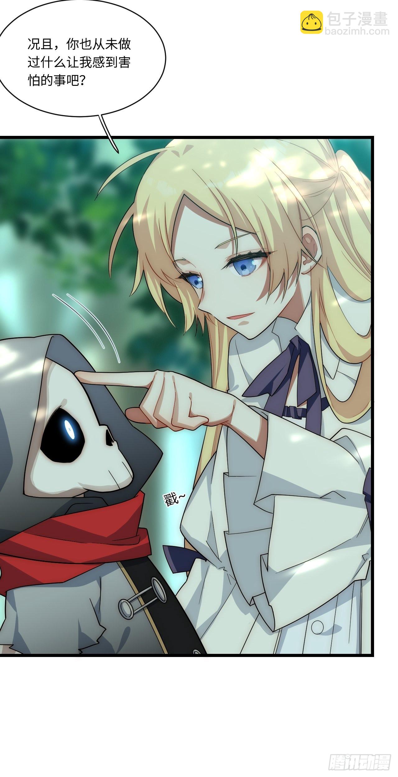 88.真面目-第91话