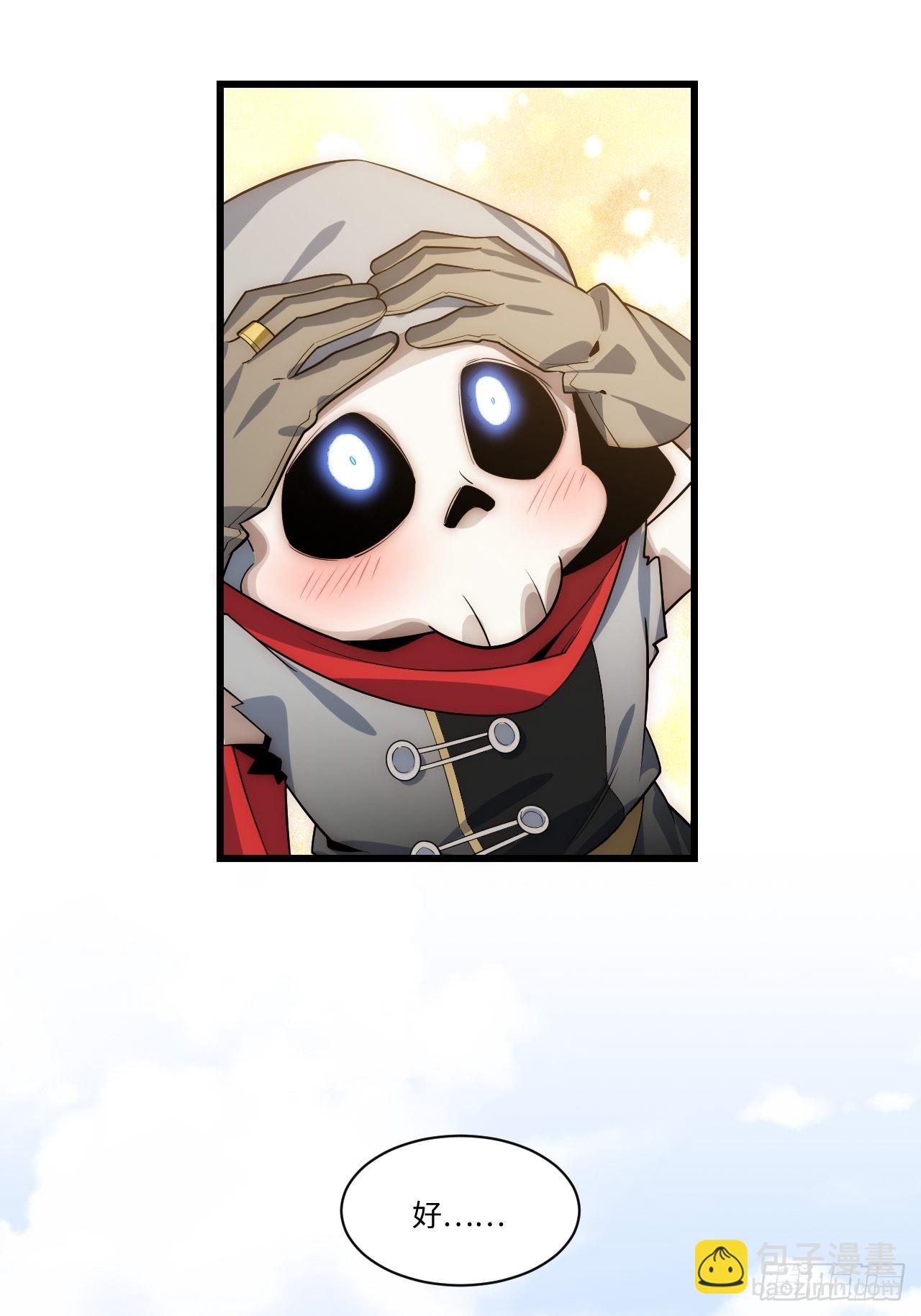 88.真面目-第91话