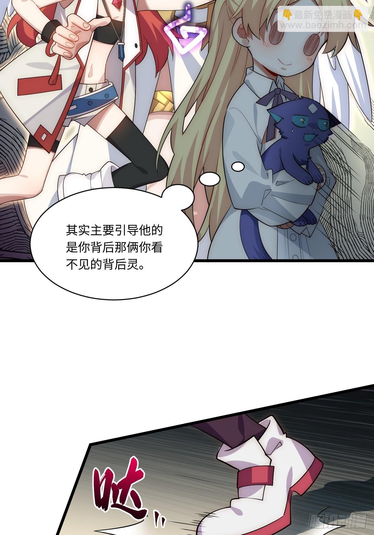 88.真面目-第91话