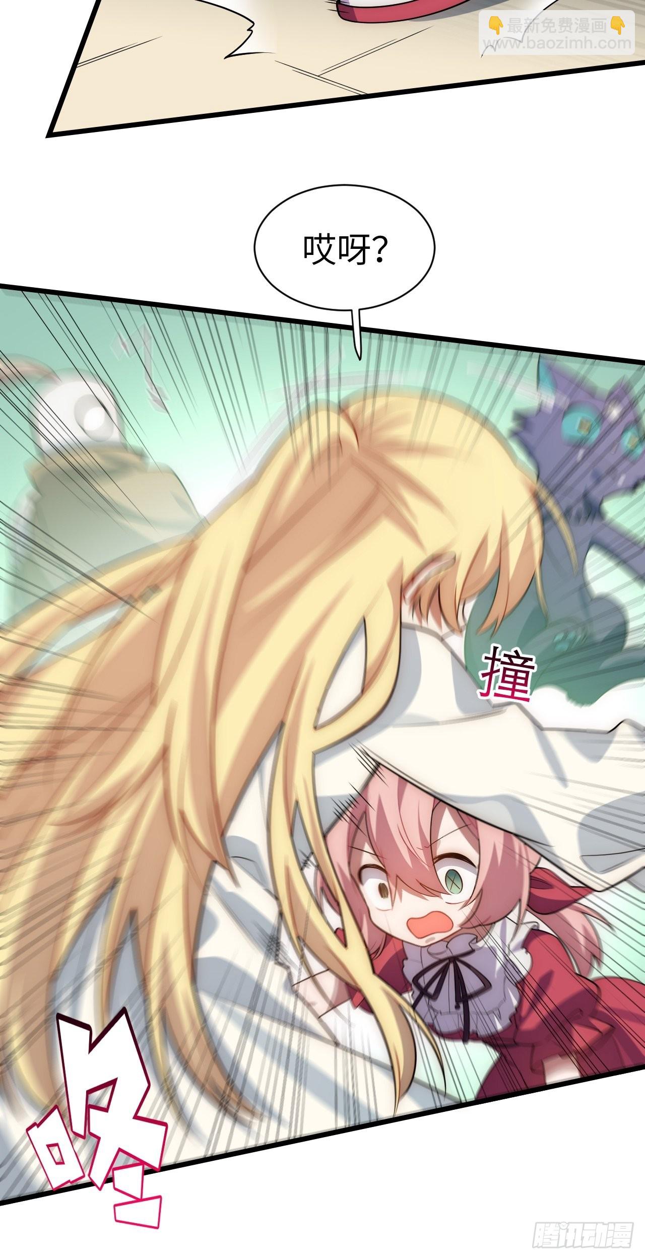 88.真面目-第91话