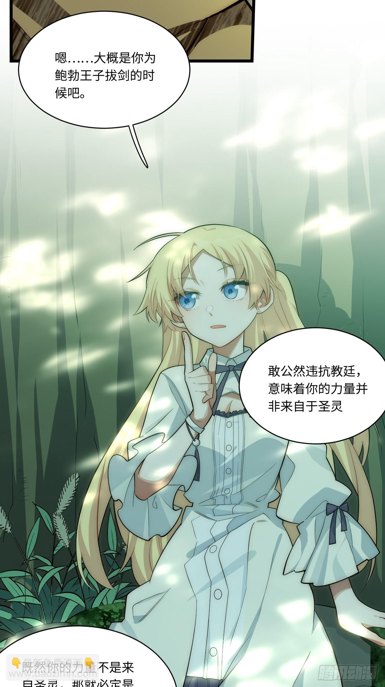 88.真面目-第91话