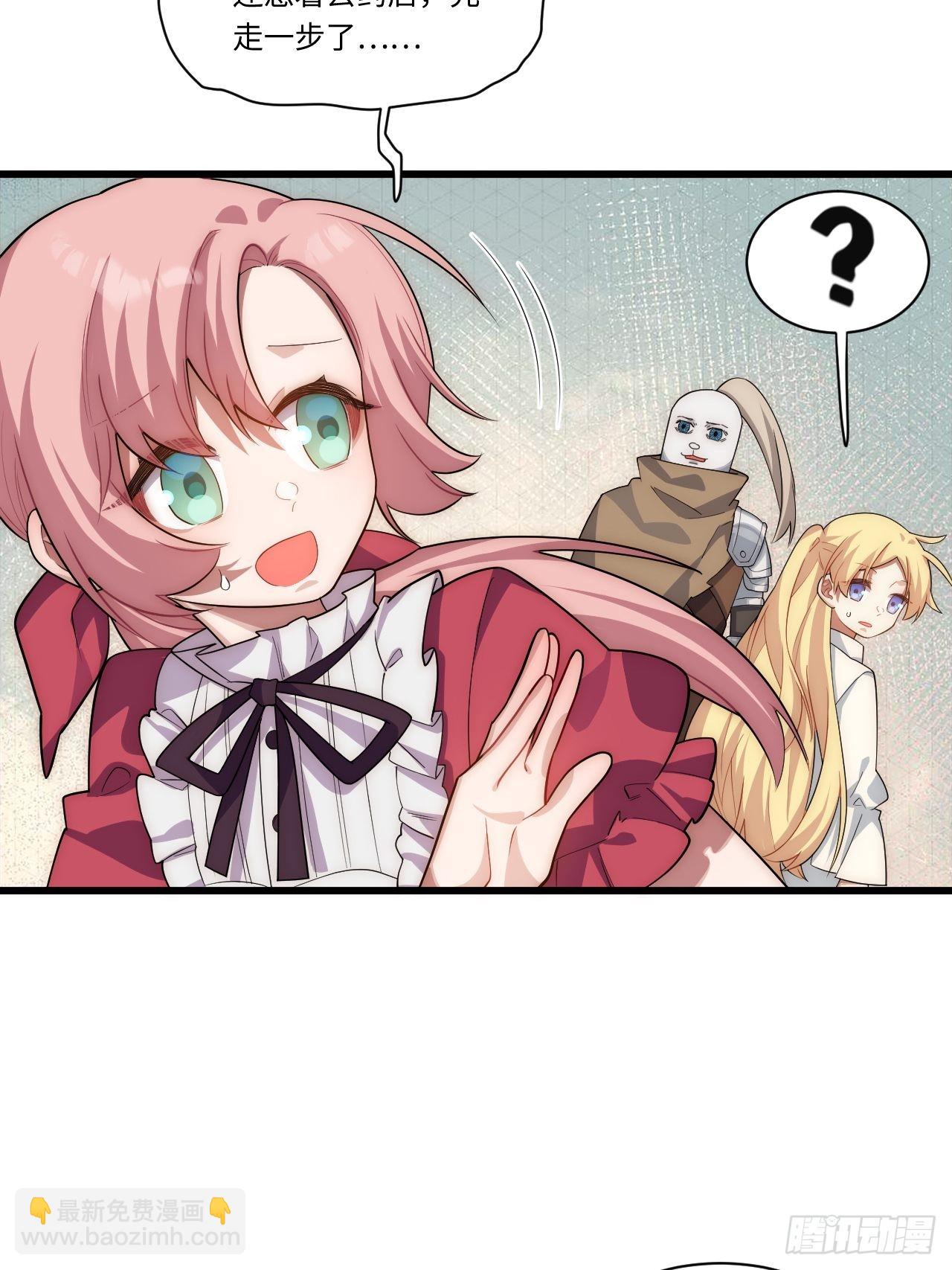 88.真面目-第91话