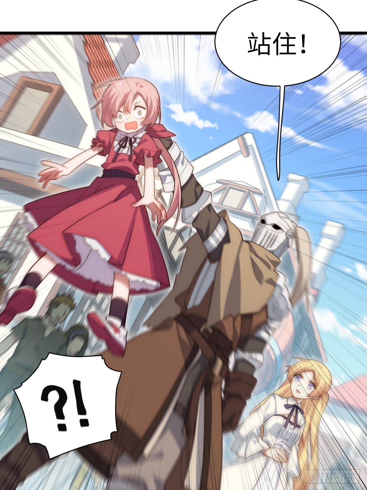 88.真面目-第91话