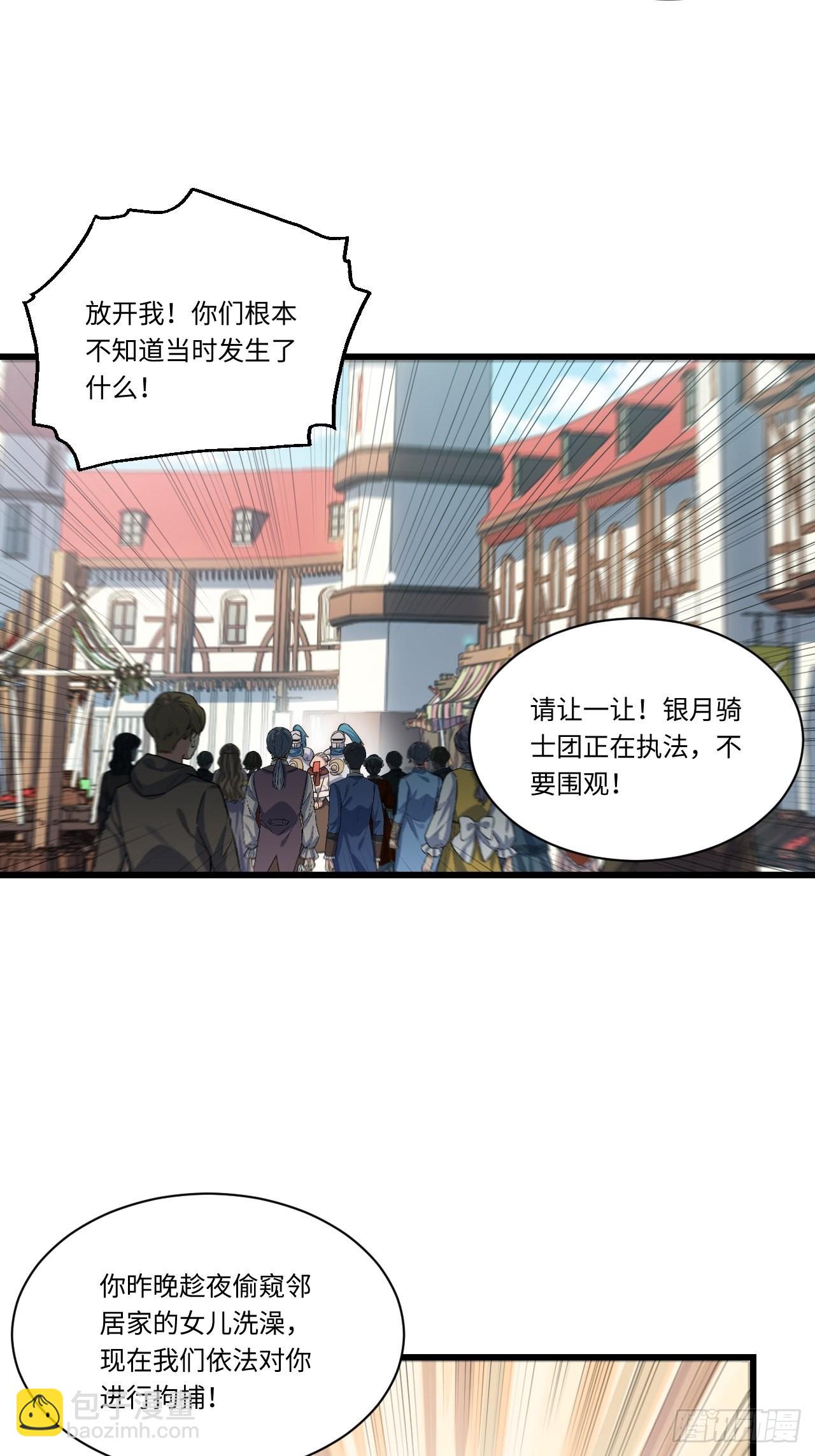 90.过火(1/2)-第93话