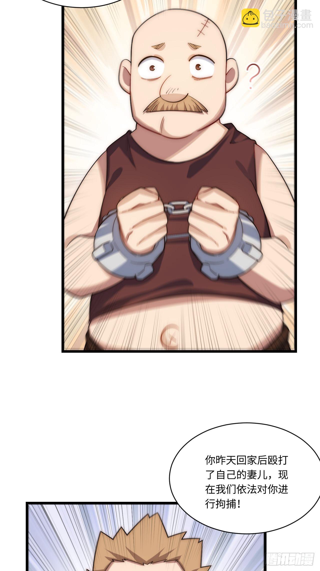 90.过火(1/2)-第93话