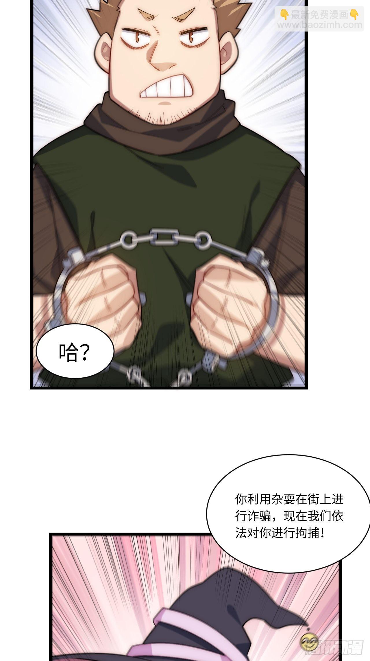 90.过火(1/2)-第93话