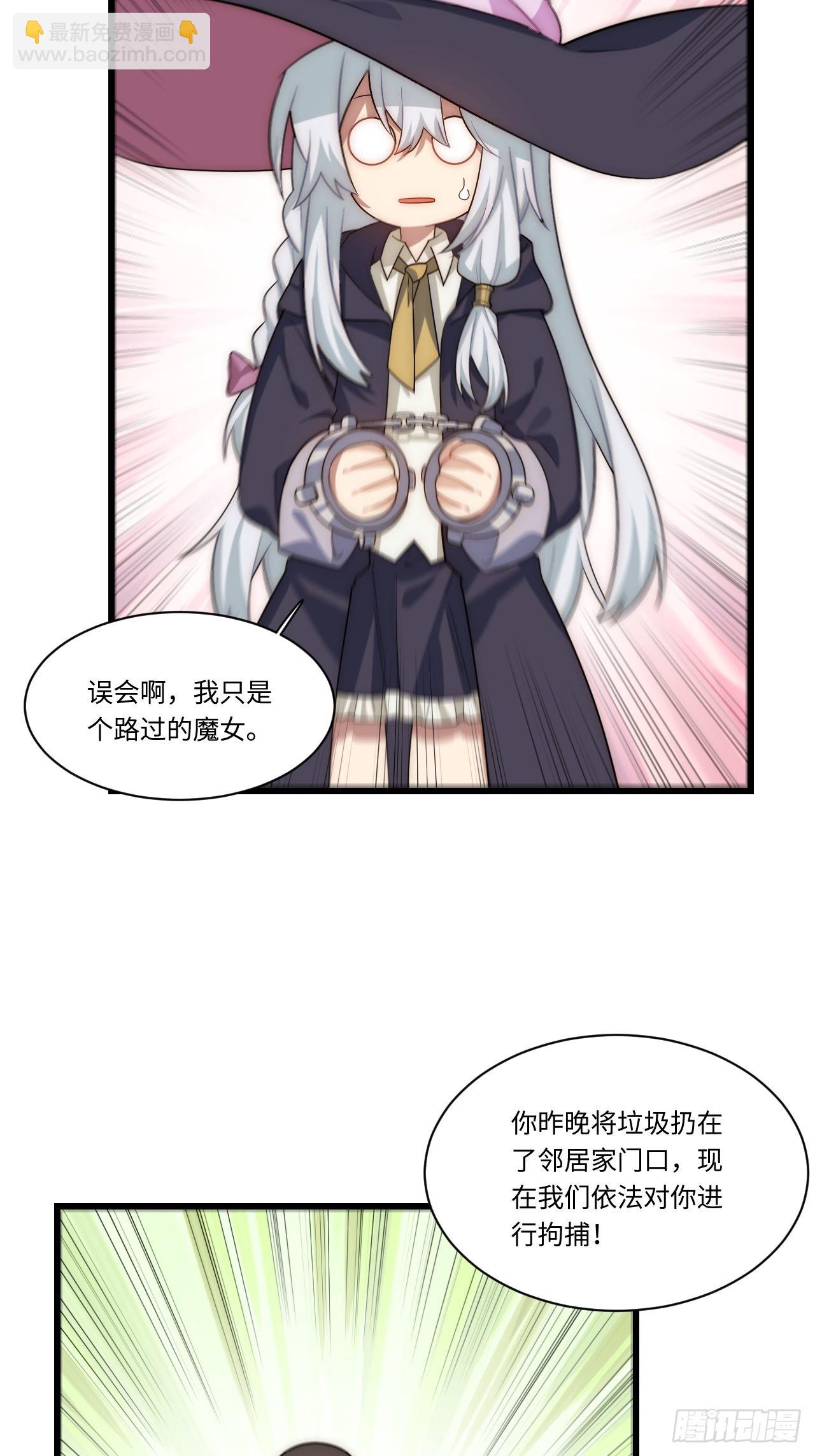 90.过火(1/2)-第93话