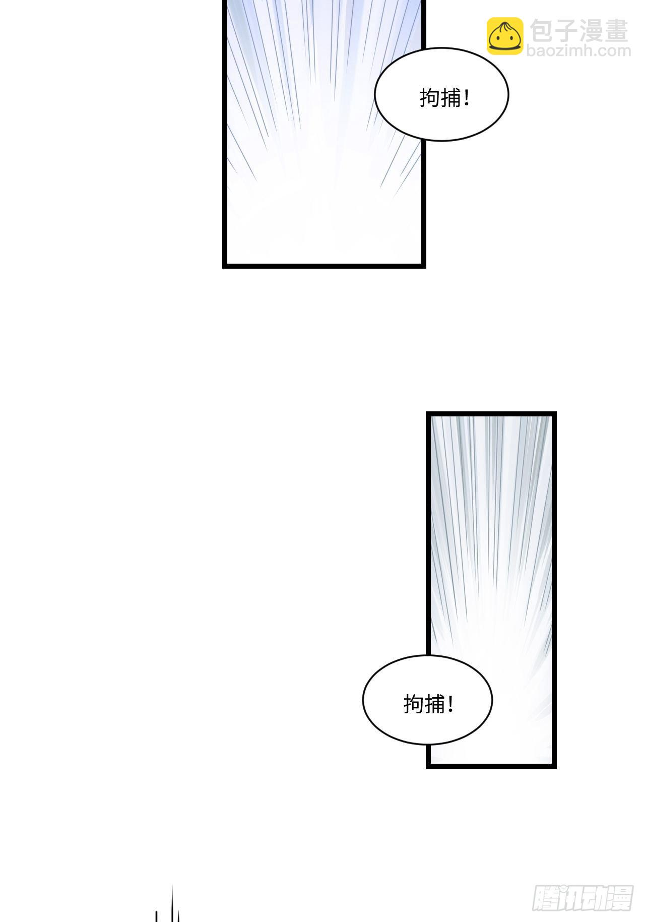 90.过火(1/2)-第93话