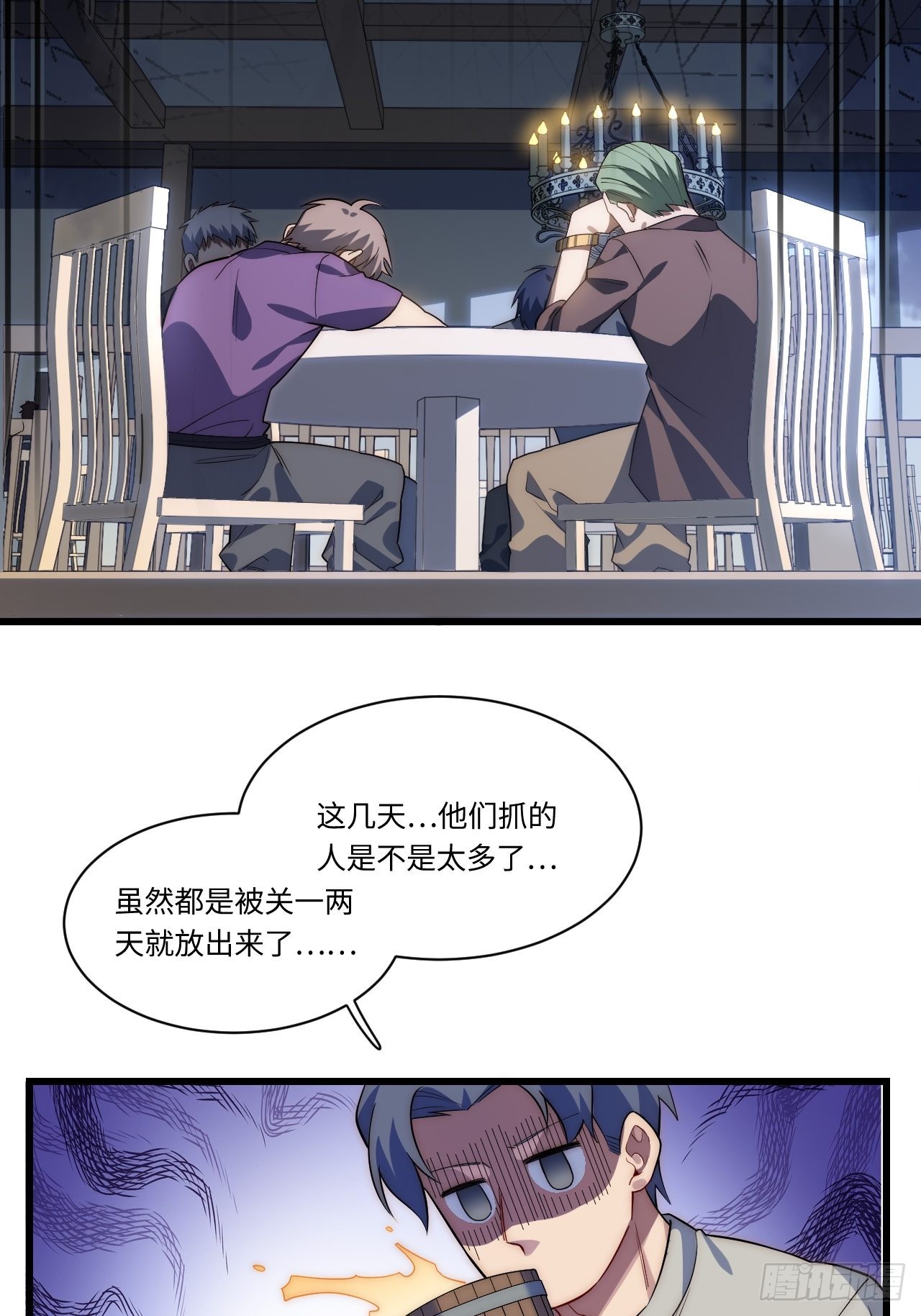 90.过火(1/2)-第93话