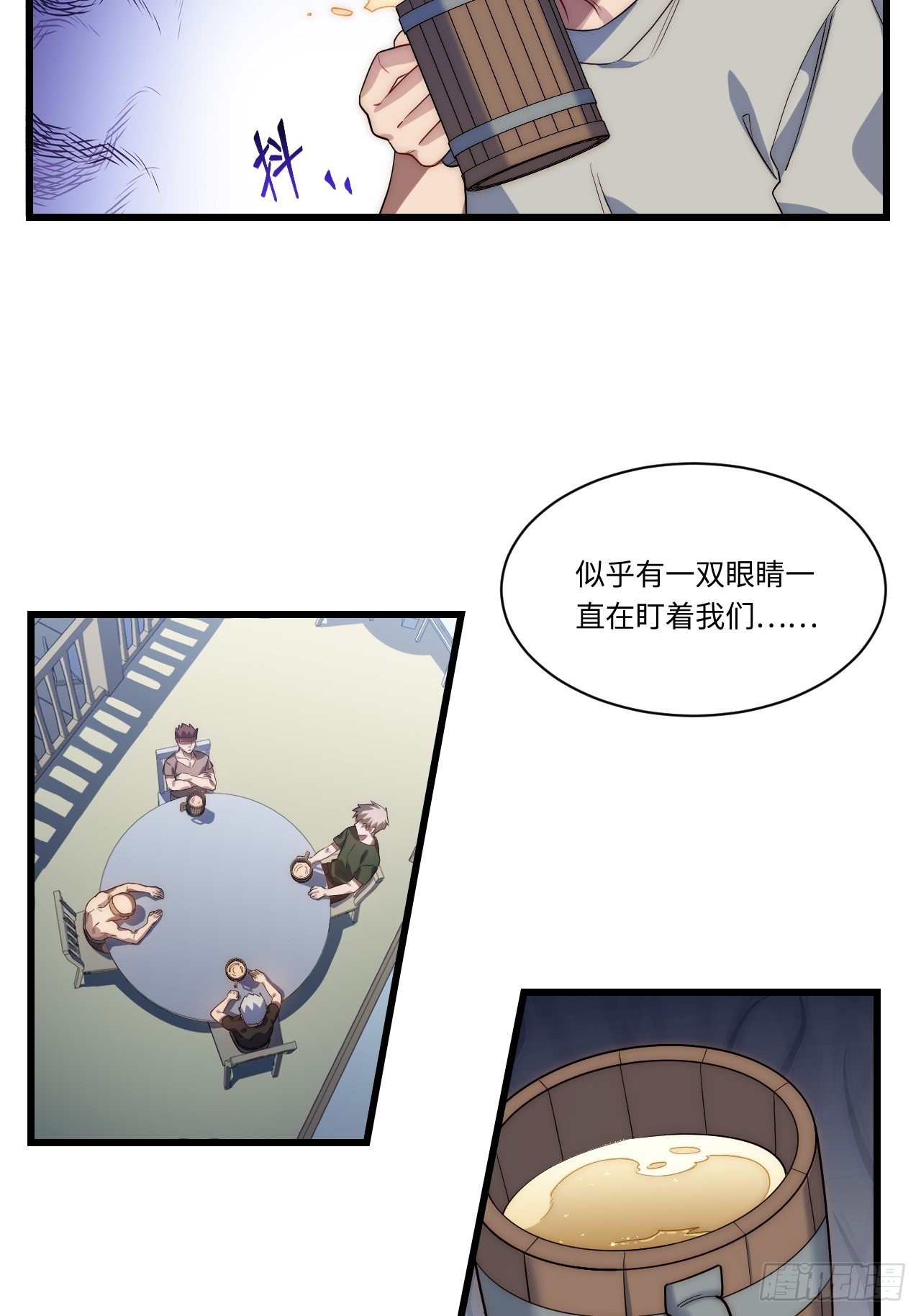 90.过火(1/2)-第93话